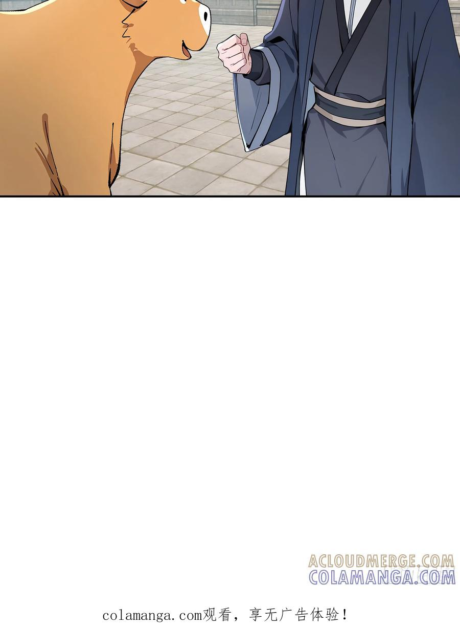 64 留下 第49页