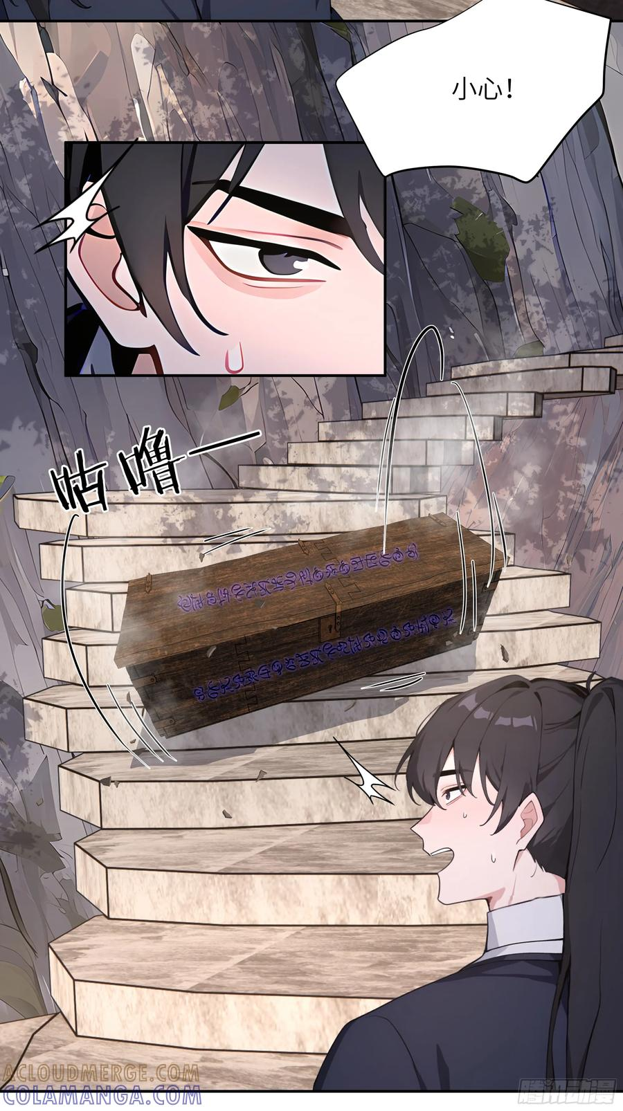 65 访求仙法 第16页