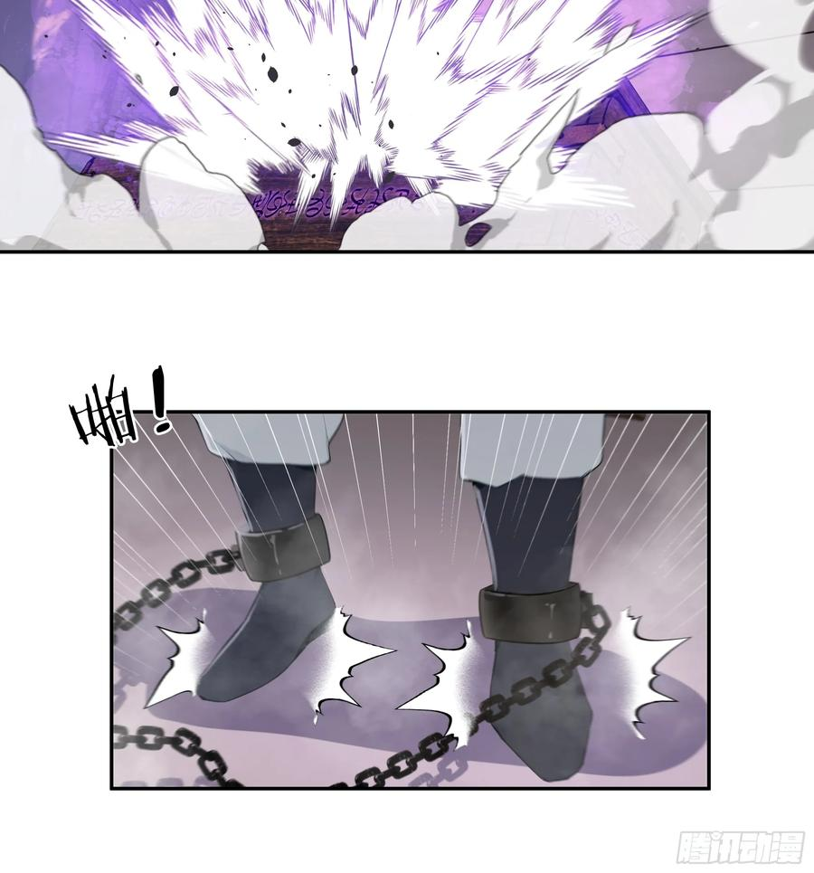 66 走火入魔 第8页