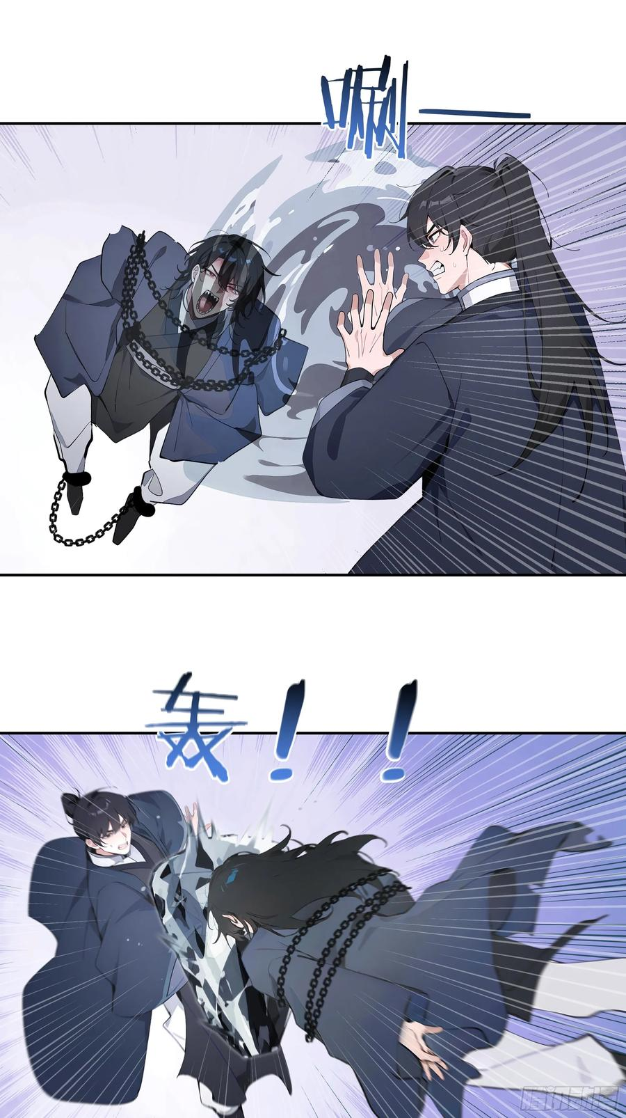66 走火入魔 第30页