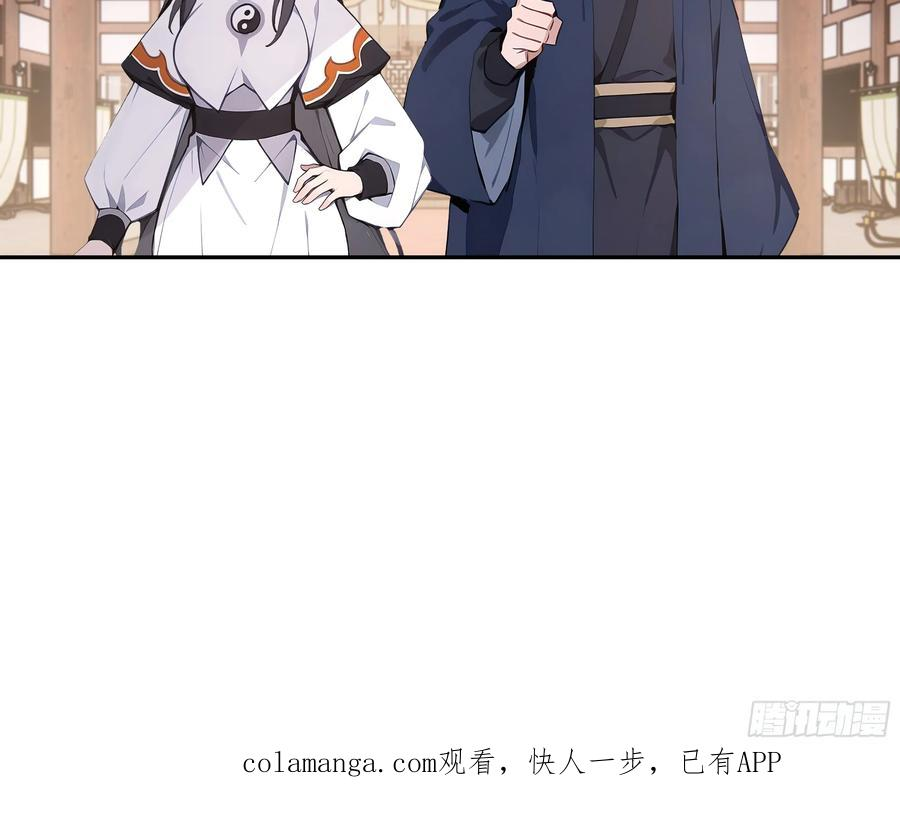 68 惩罚 第45页