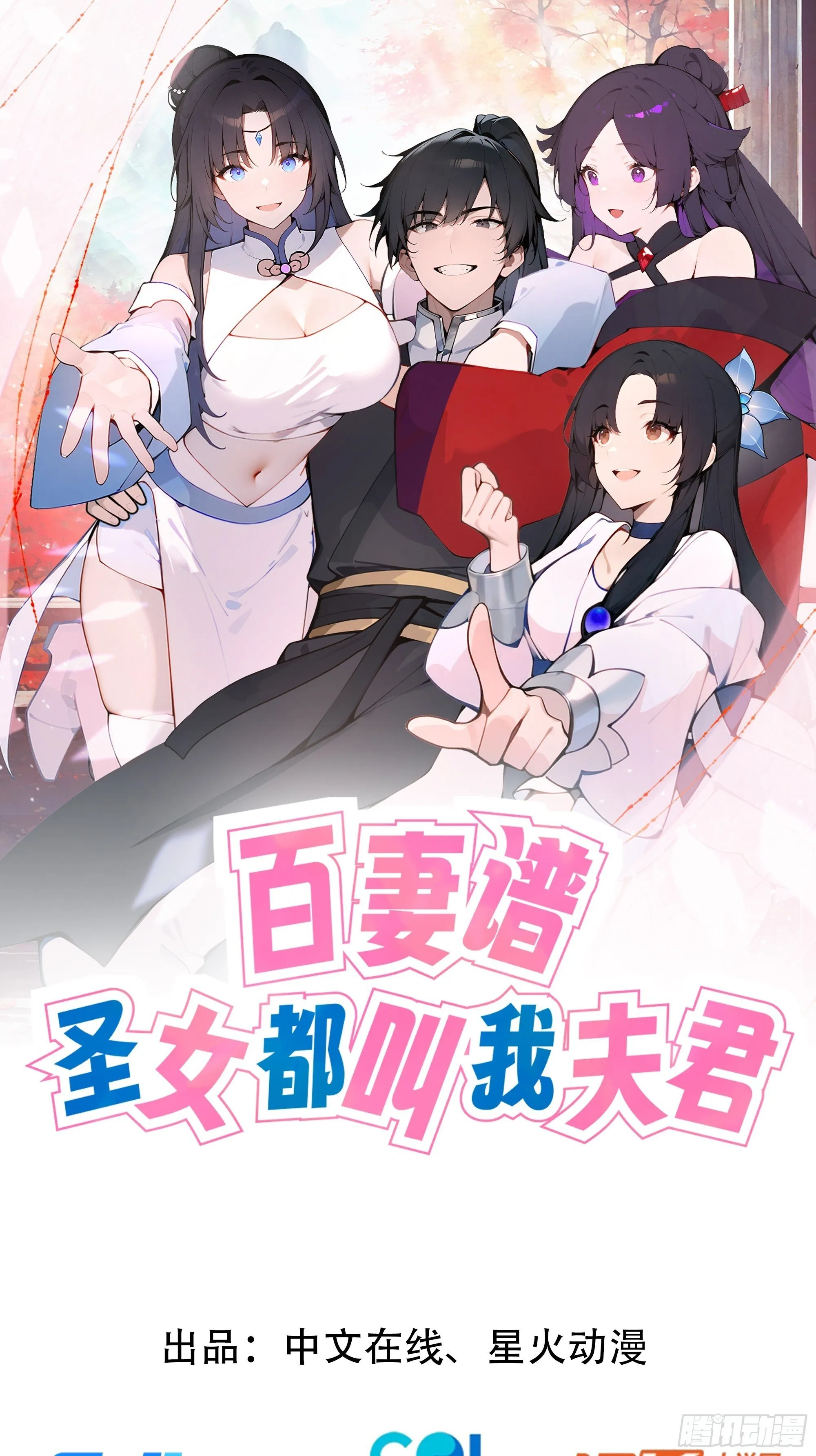 69 关于失窃 第1页