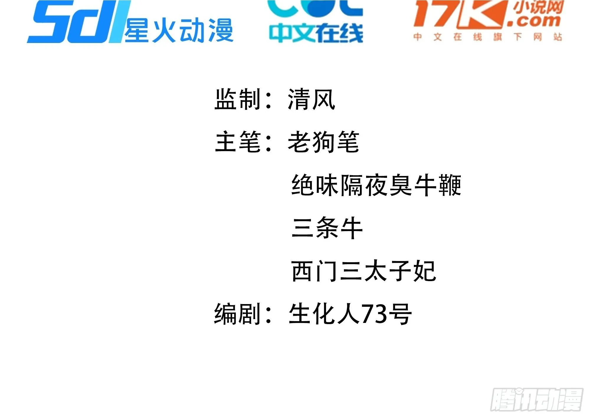 69 关于失窃 第2页