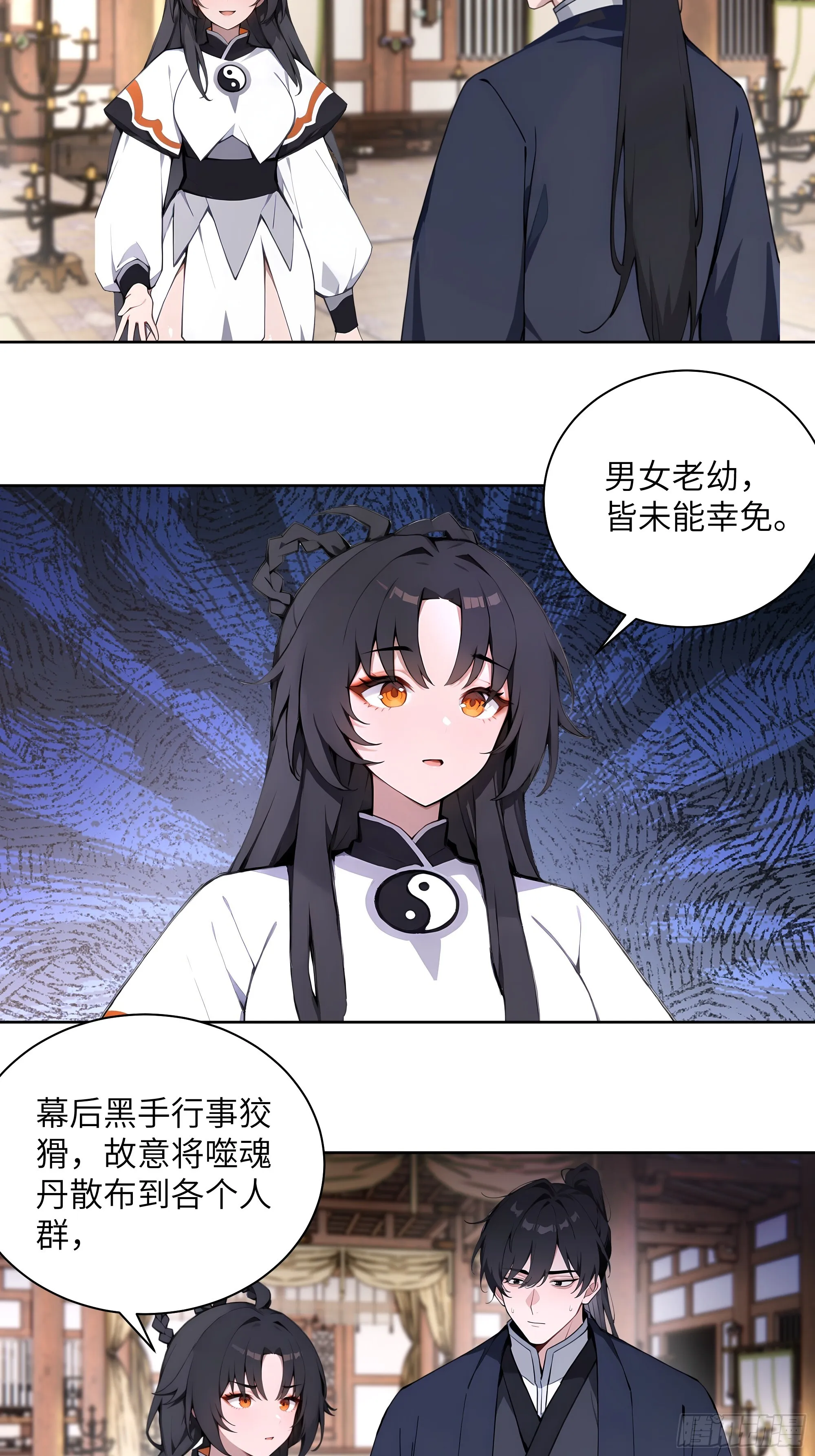 69 关于失窃 第12页