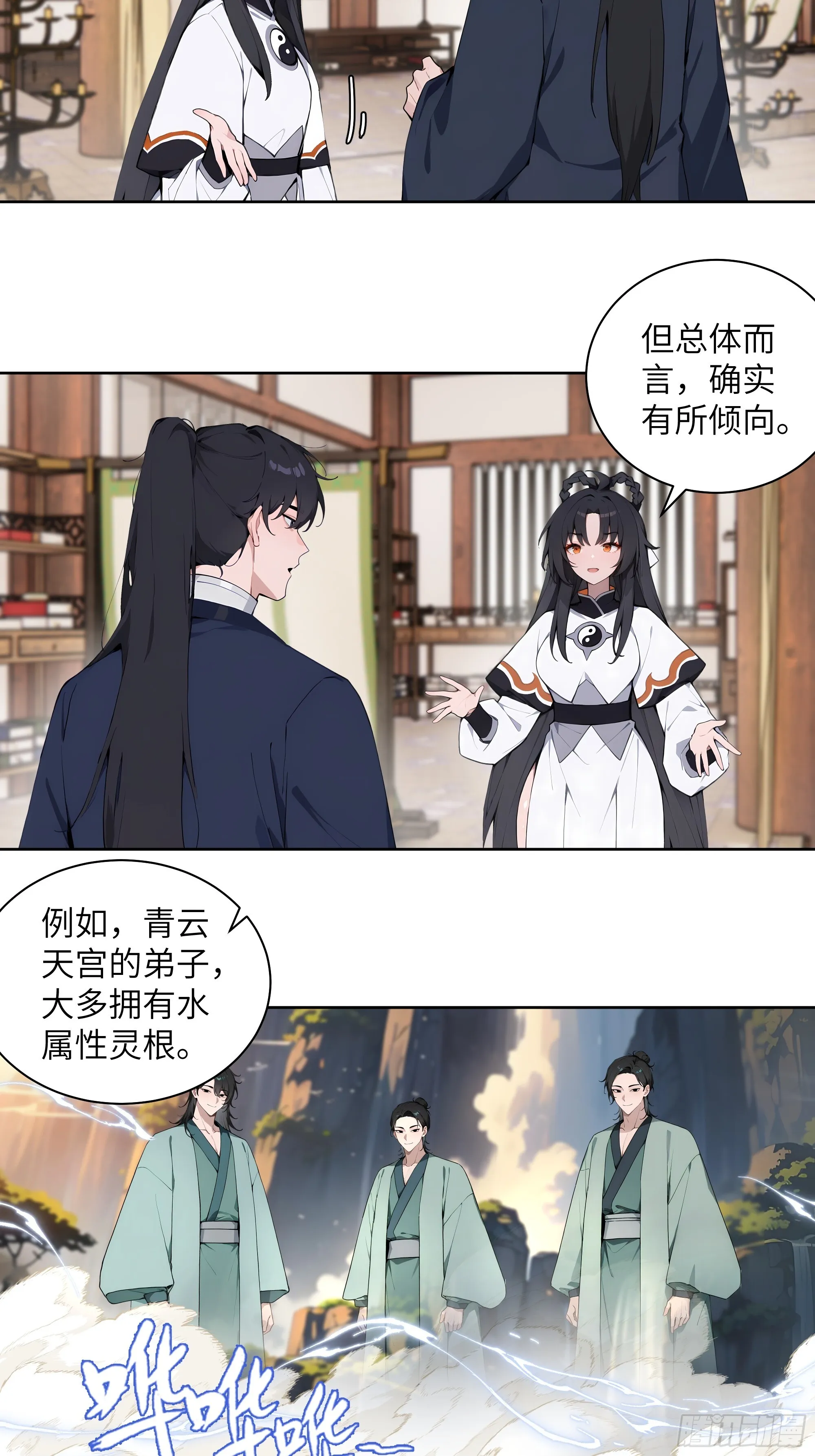 69 关于失窃 第18页