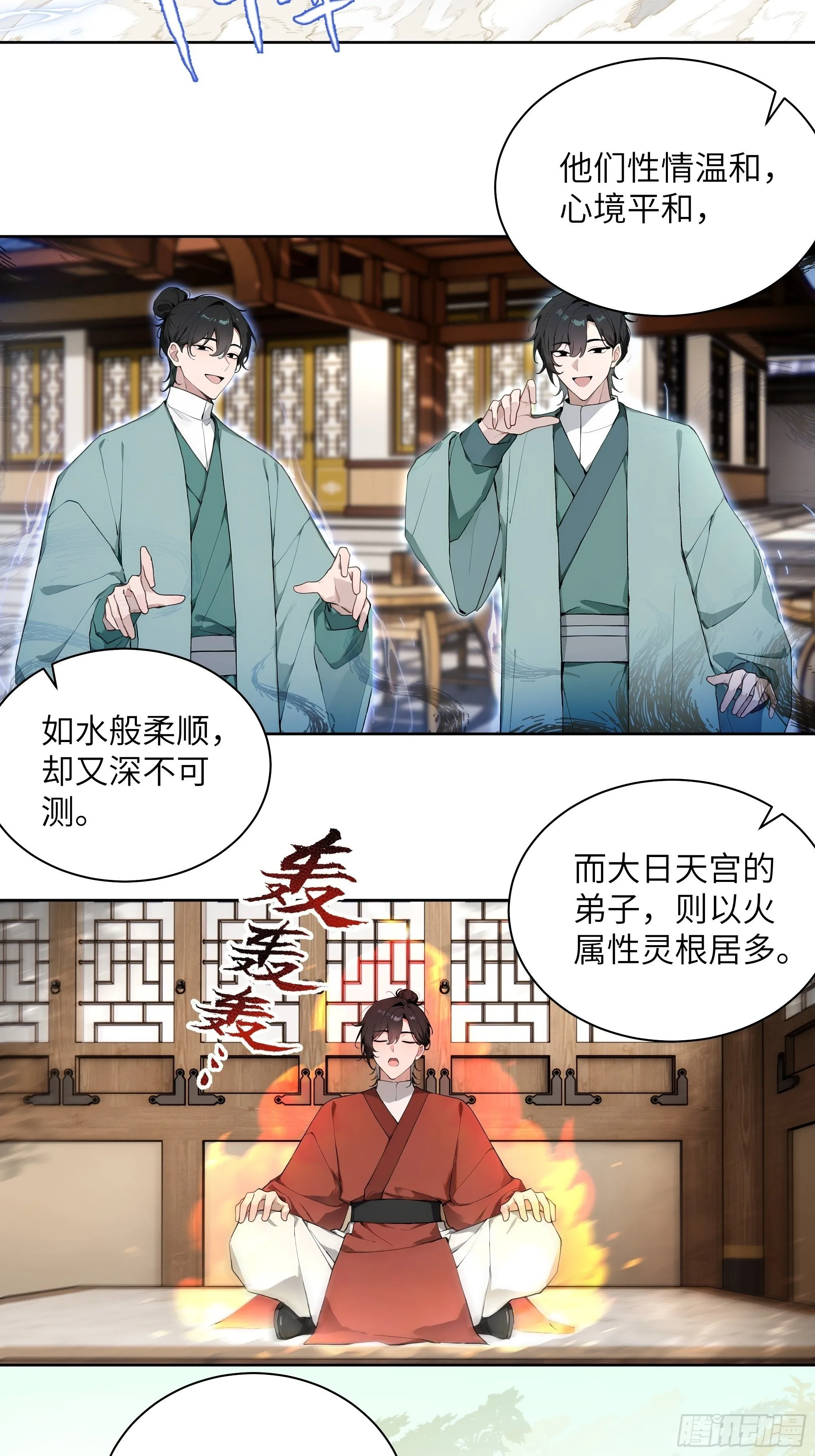 69 关于失窃 第19页