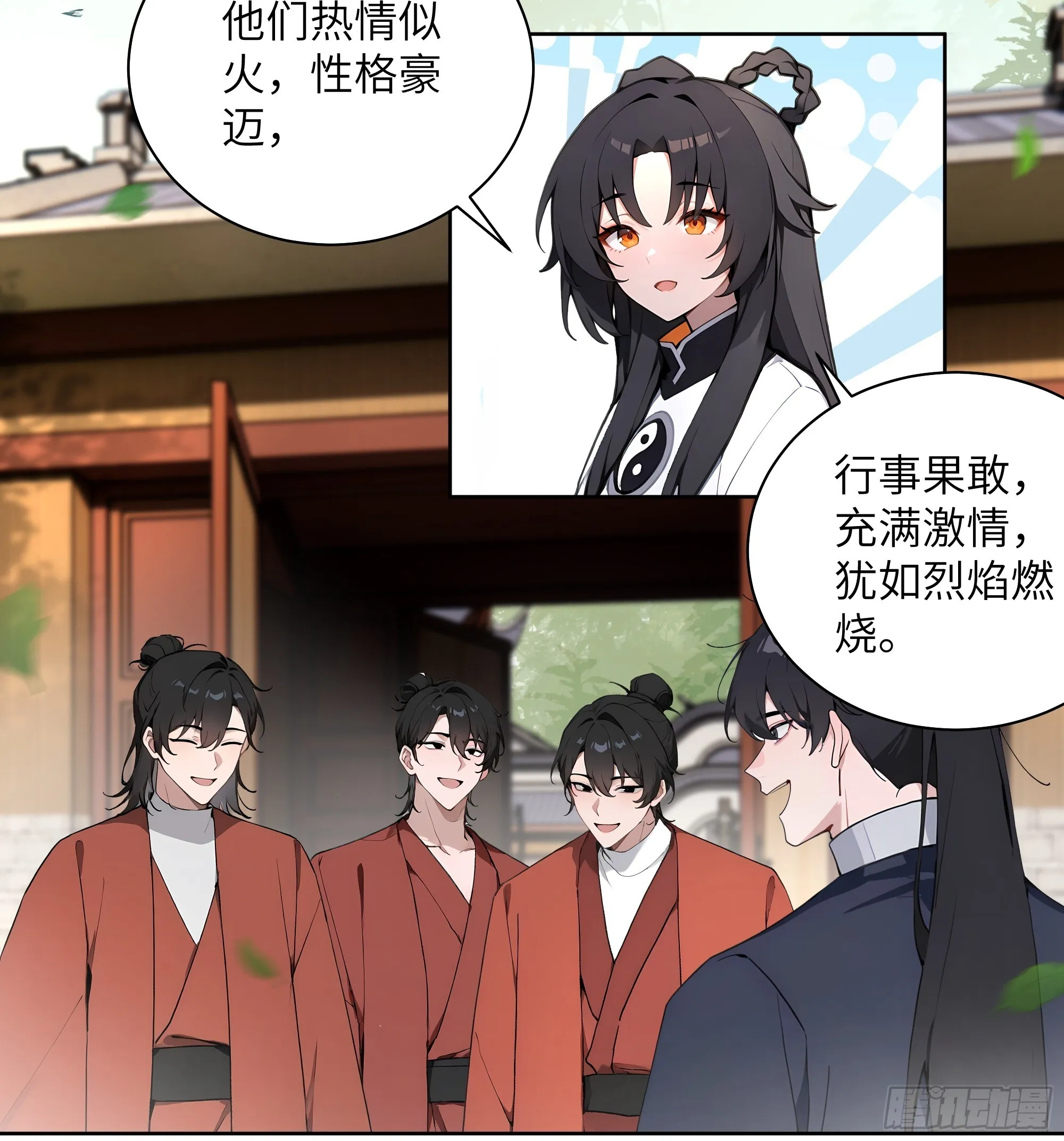 69 关于失窃 第20页