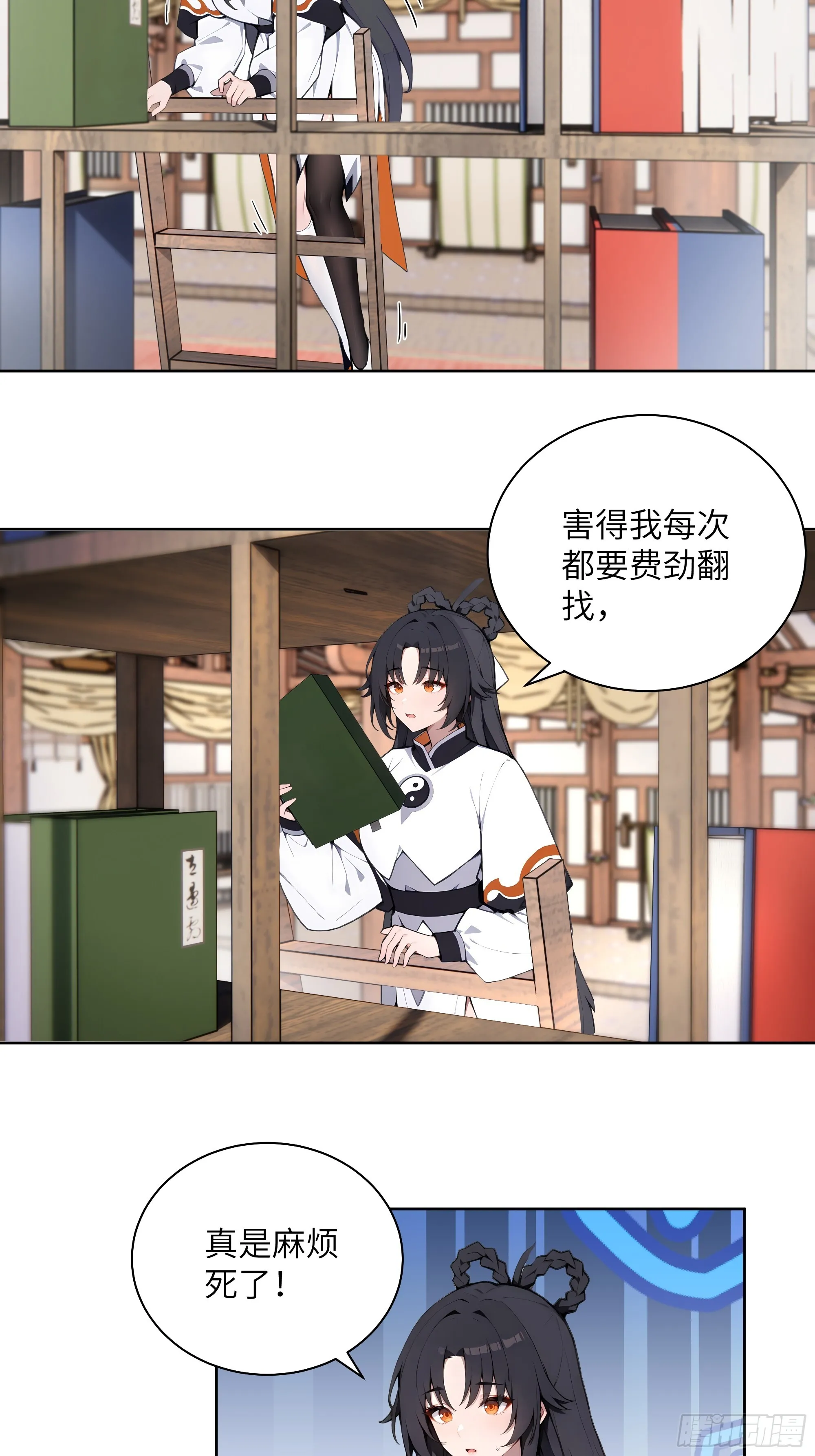 69 关于失窃 第23页