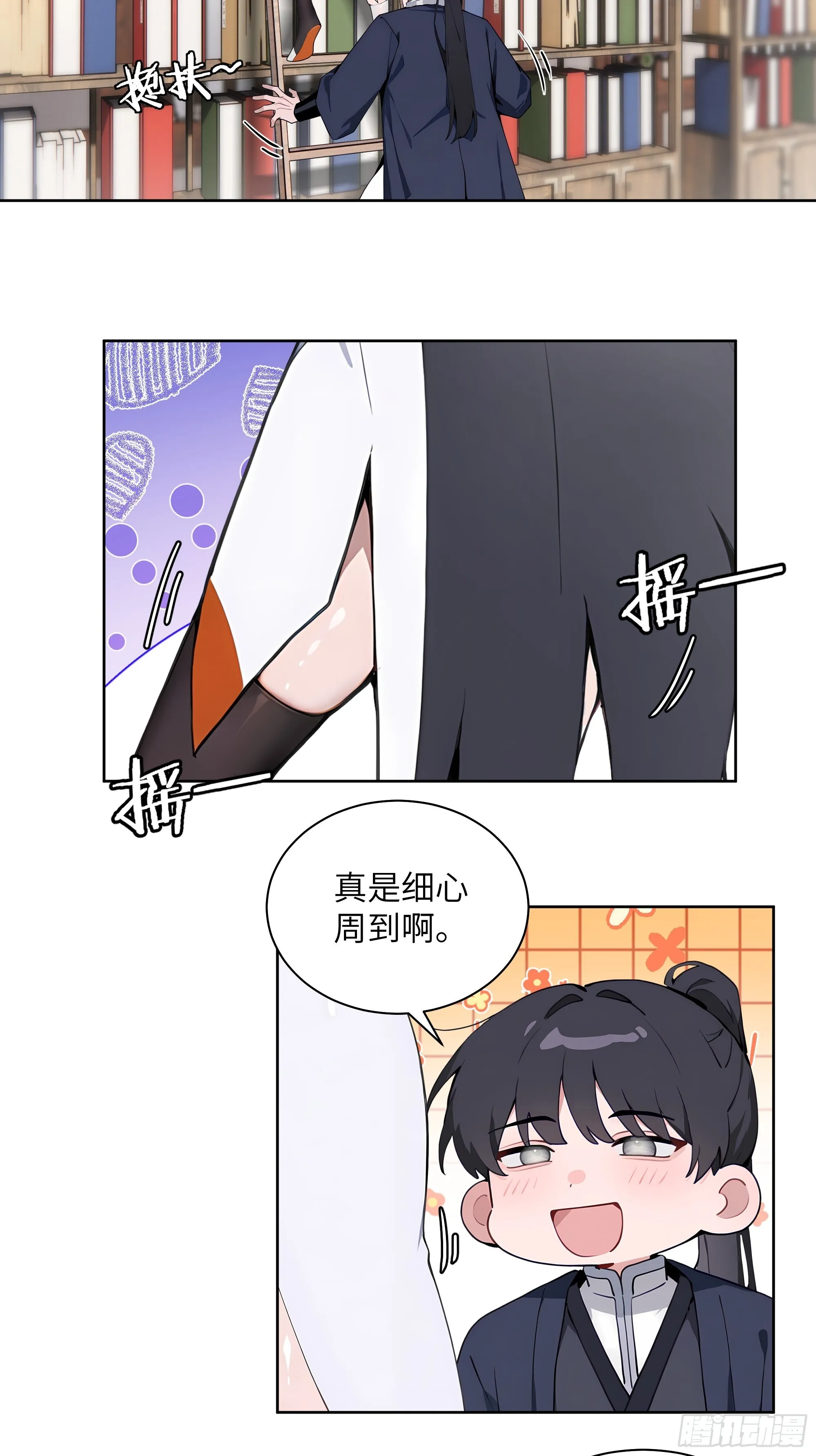 69 关于失窃 第25页