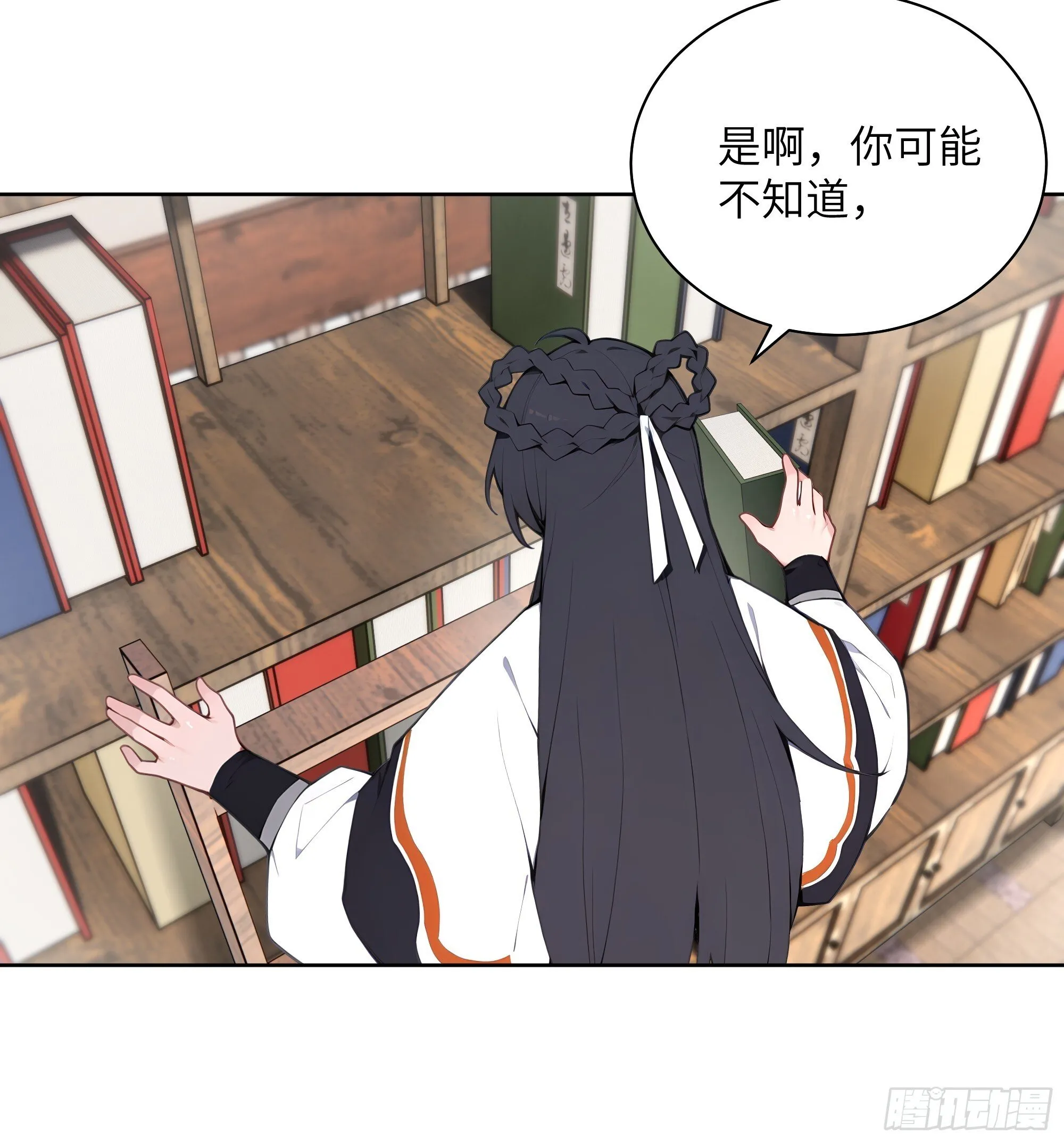 69 关于失窃 第26页