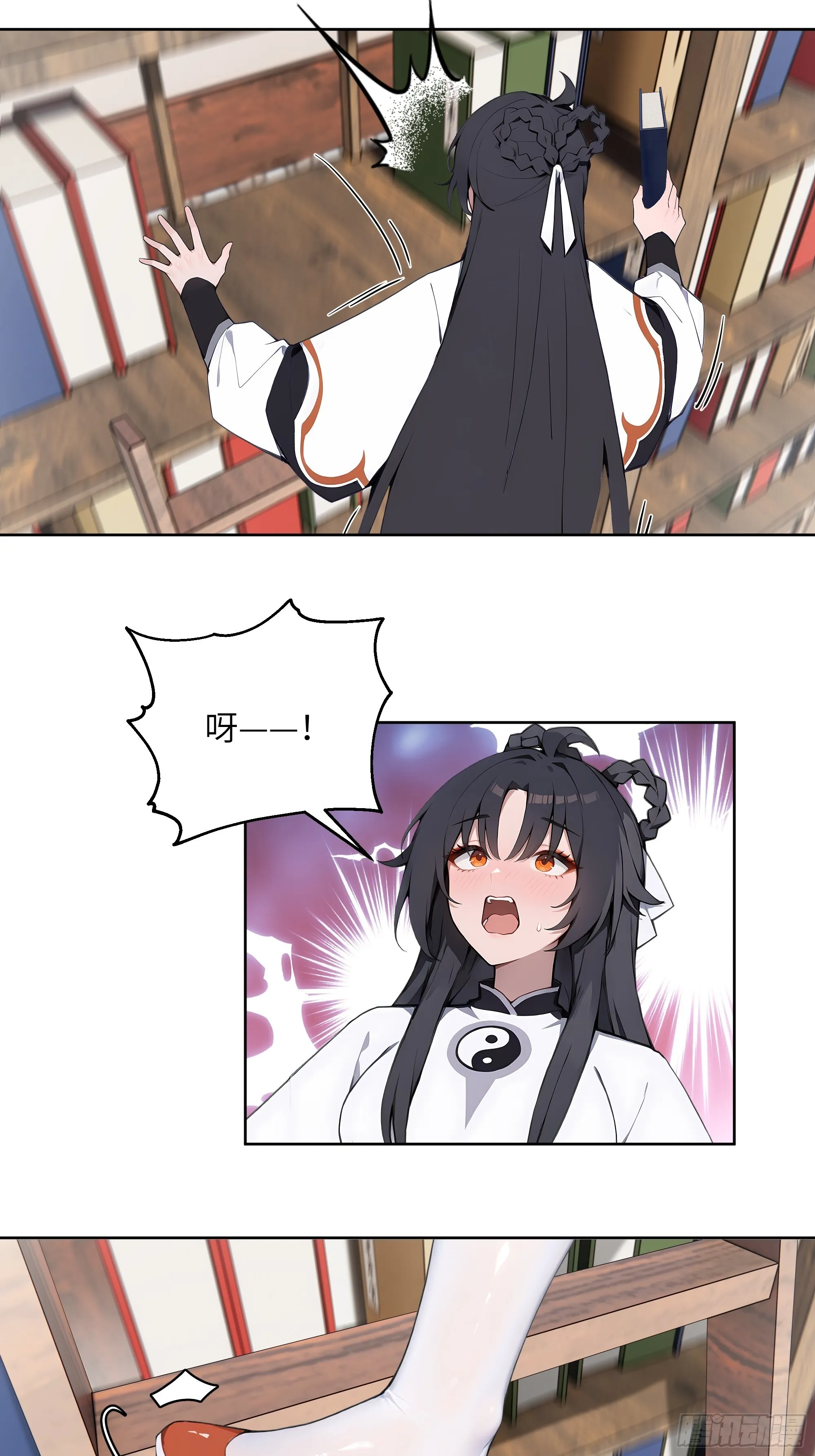 69 关于失窃 第31页