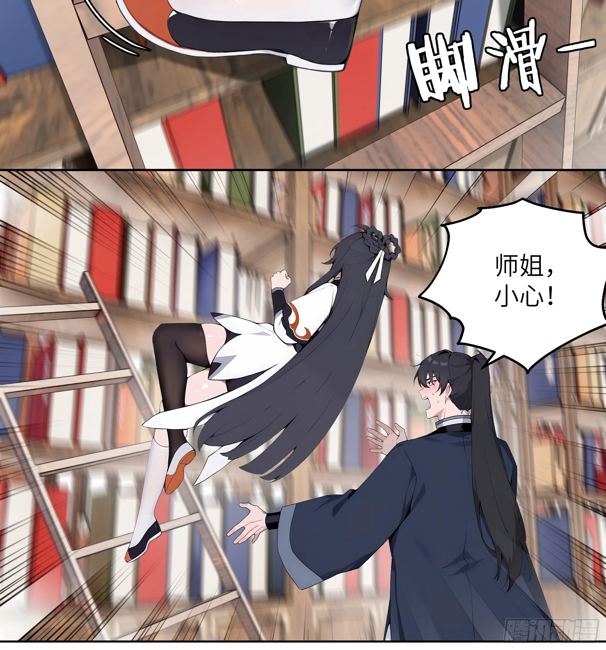 69 关于失窃 第32页