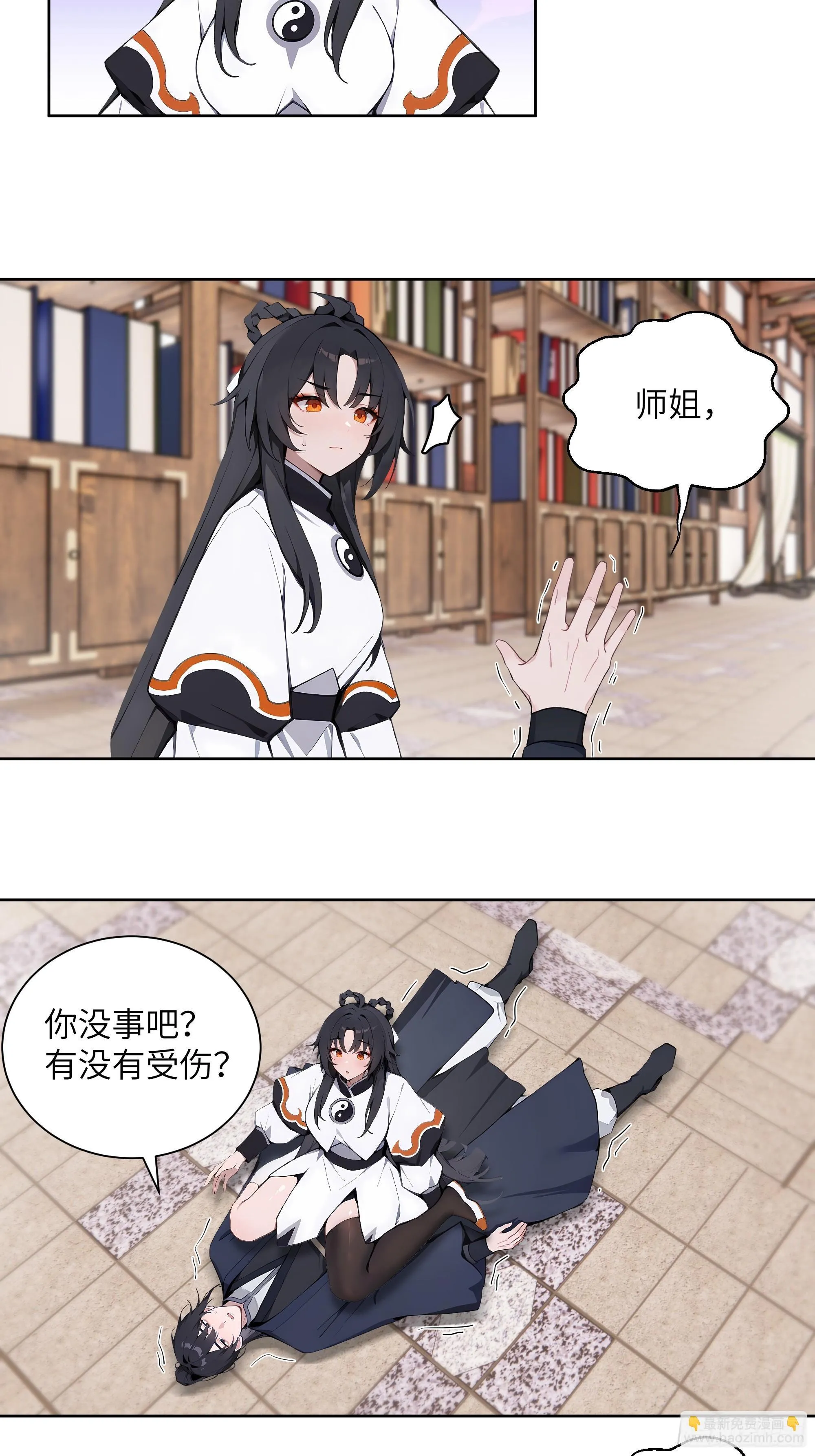 69 关于失窃 第34页