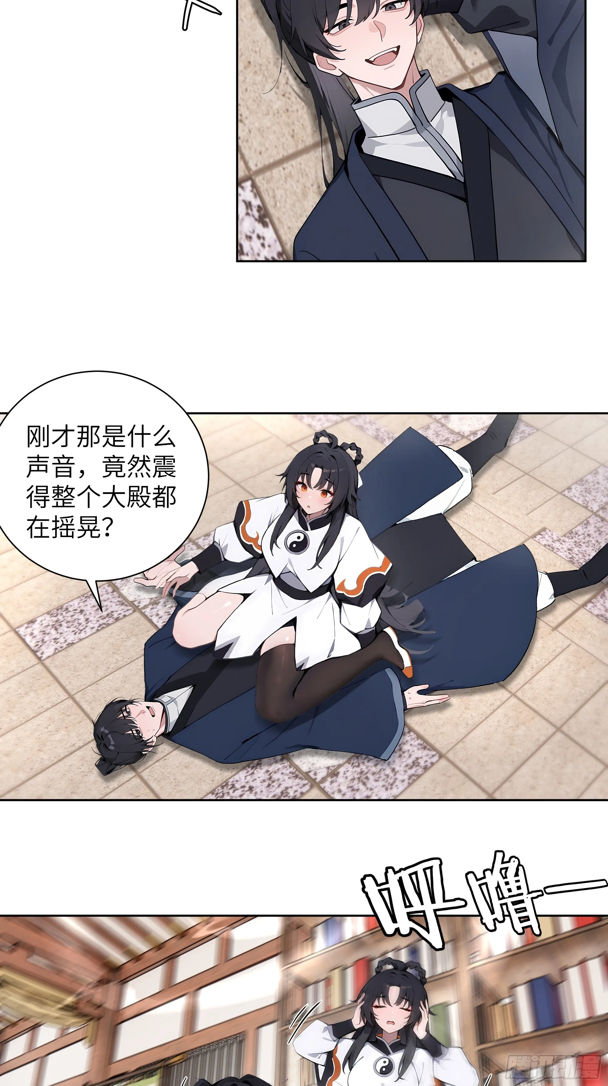69 关于失窃 第36页