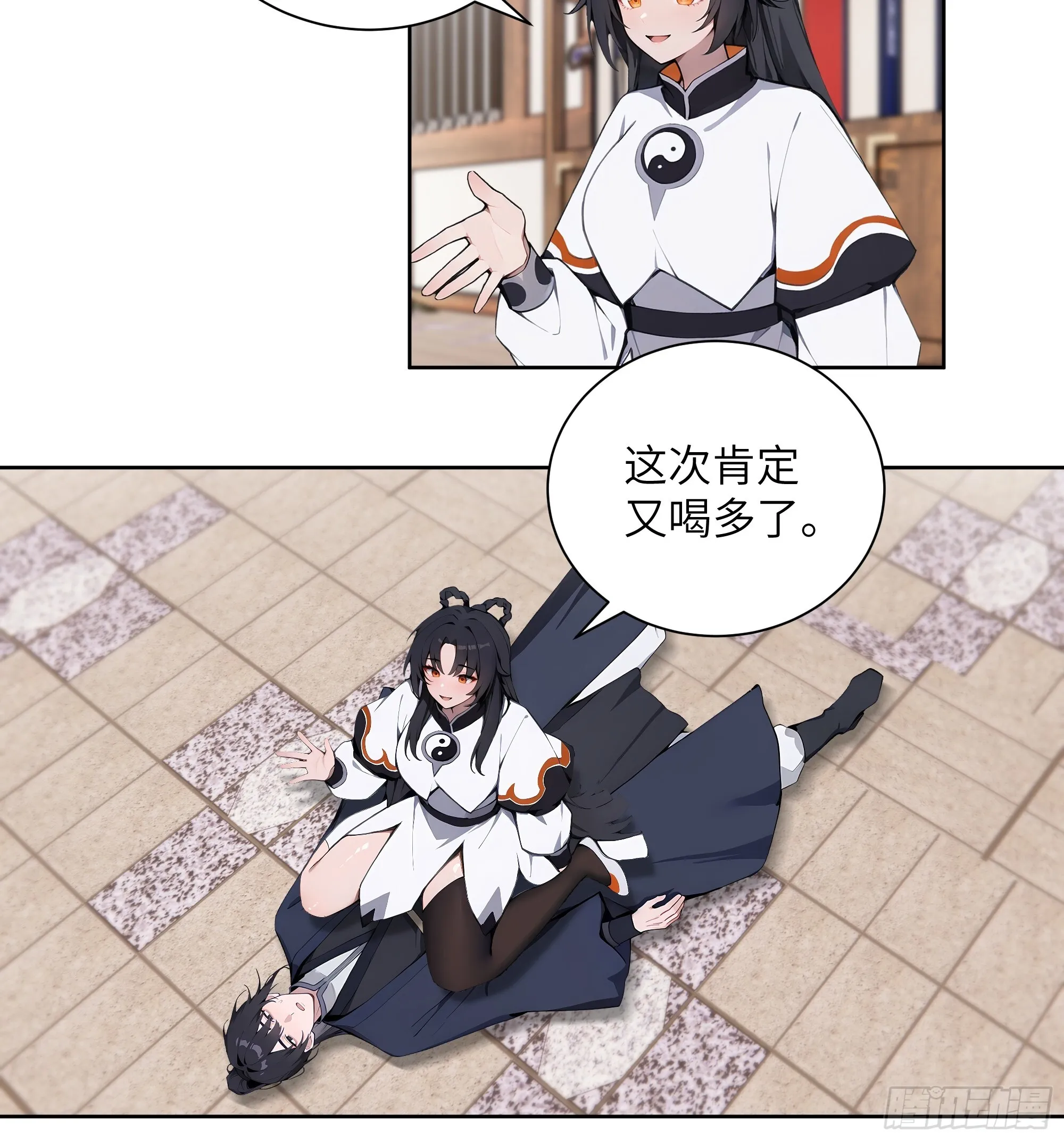 69 关于失窃 第38页