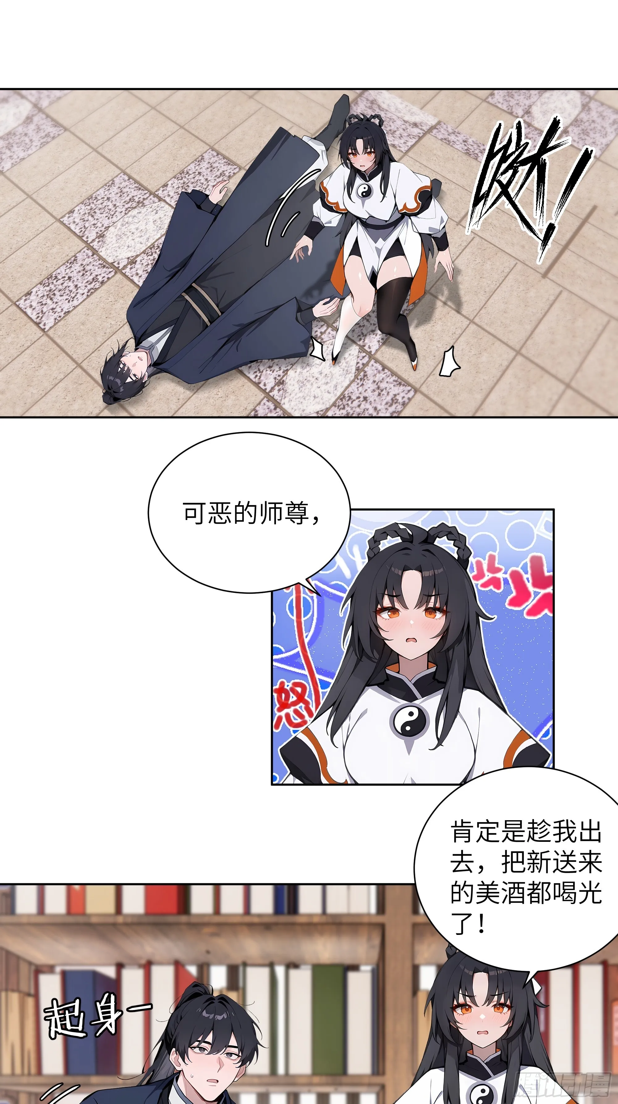69 关于失窃 第39页
