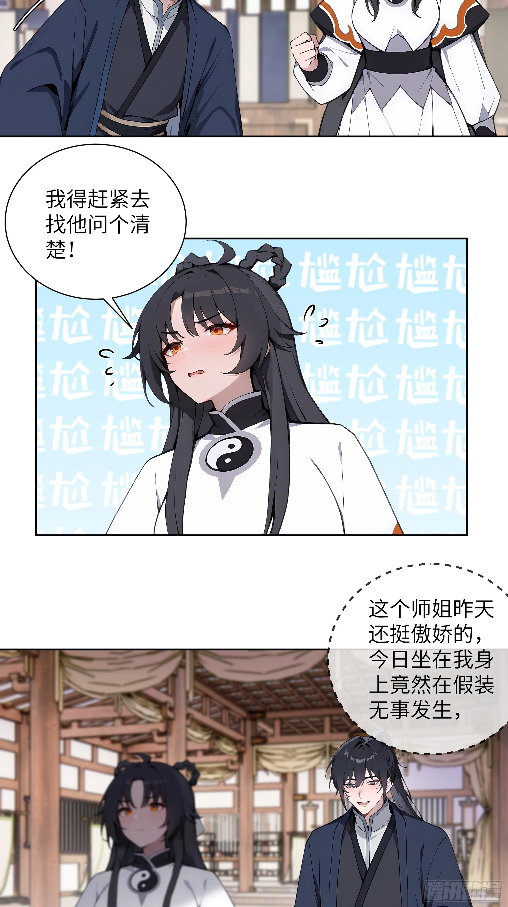69 关于失窃 第40页
