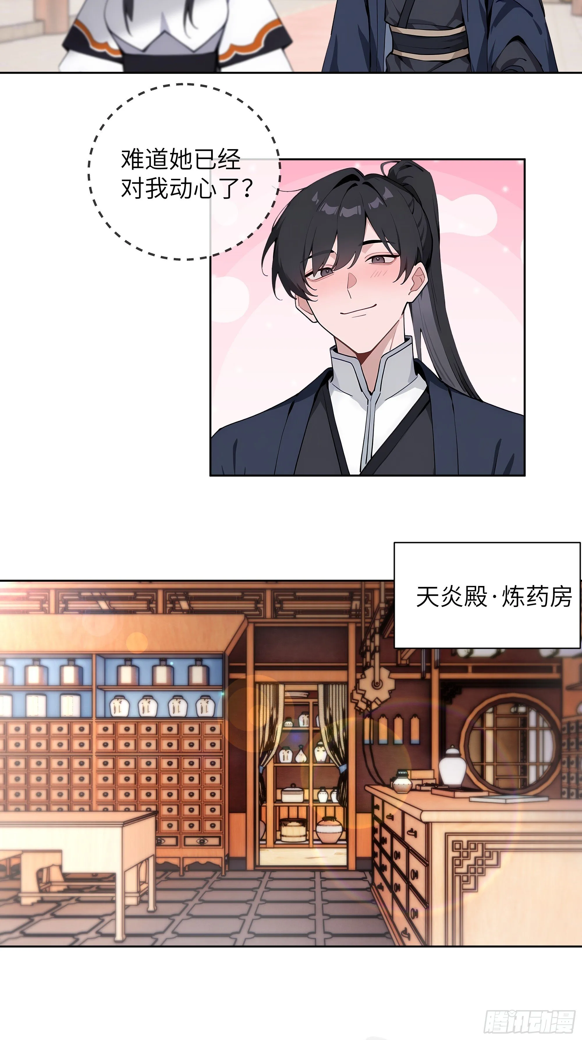 69 关于失窃 第41页