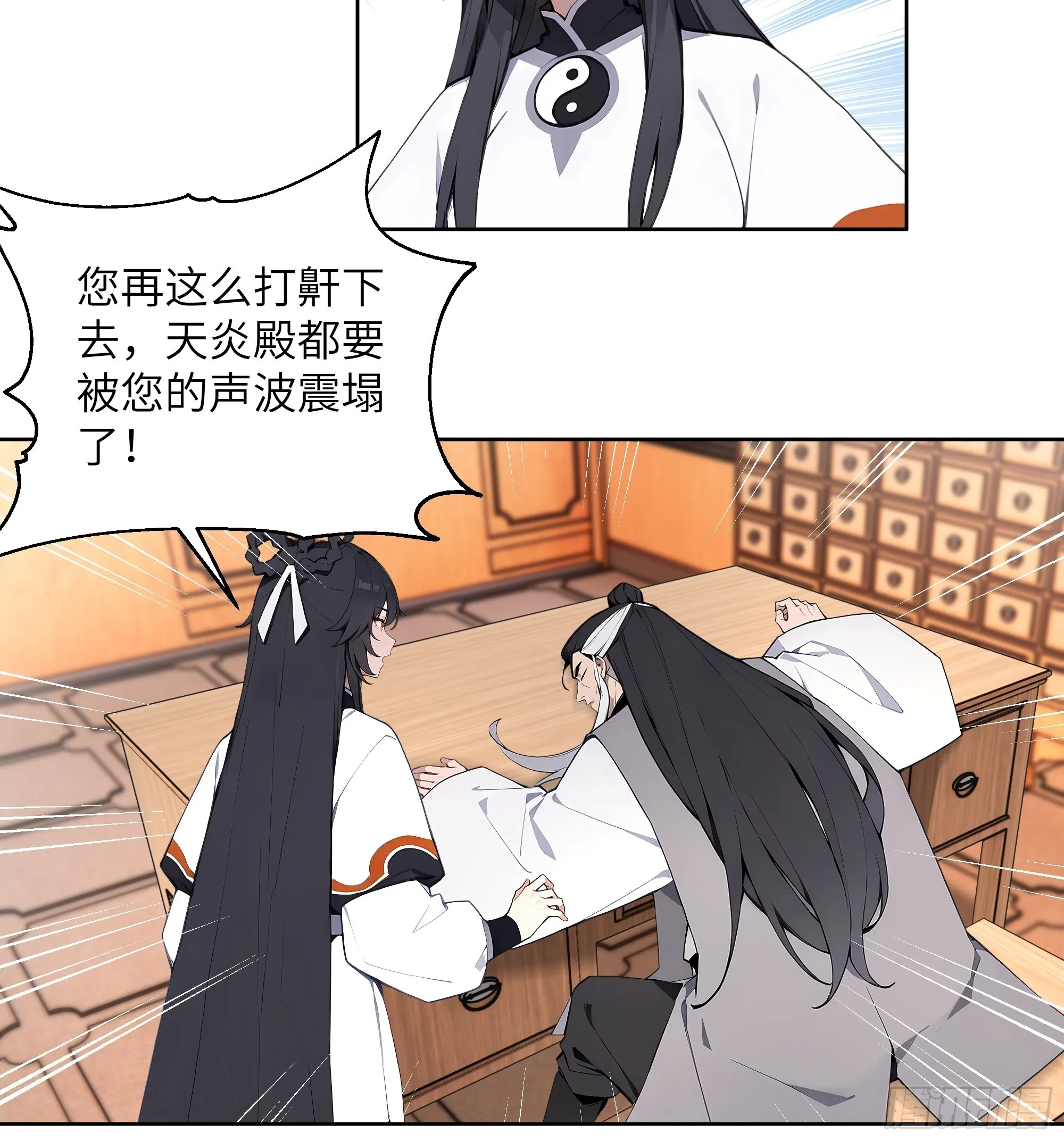 69 关于失窃 第44页