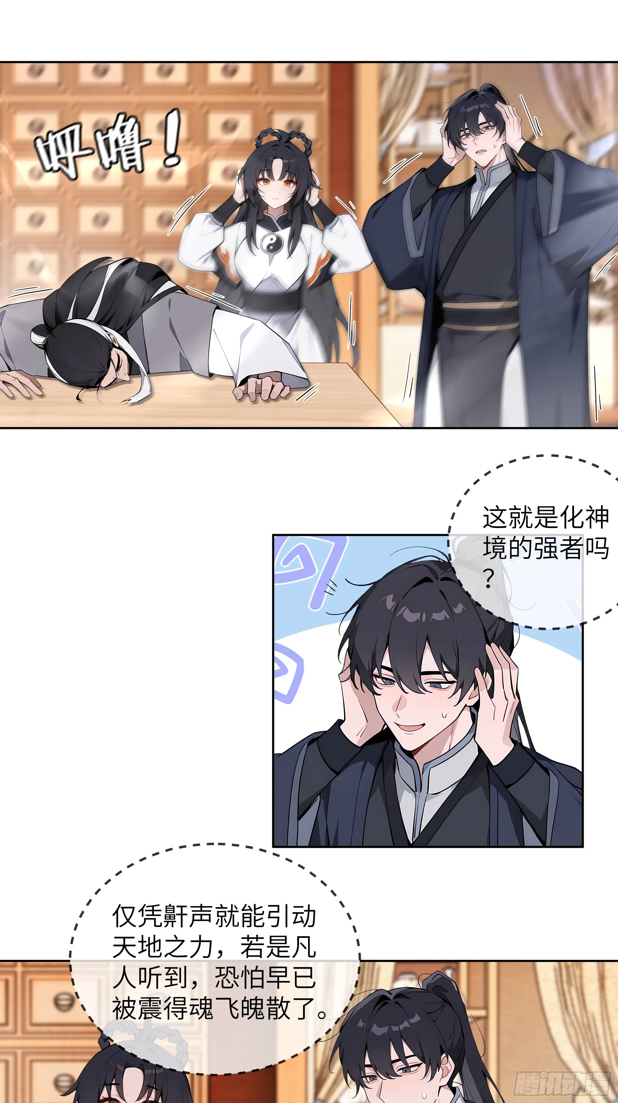 69 关于失窃 第45页