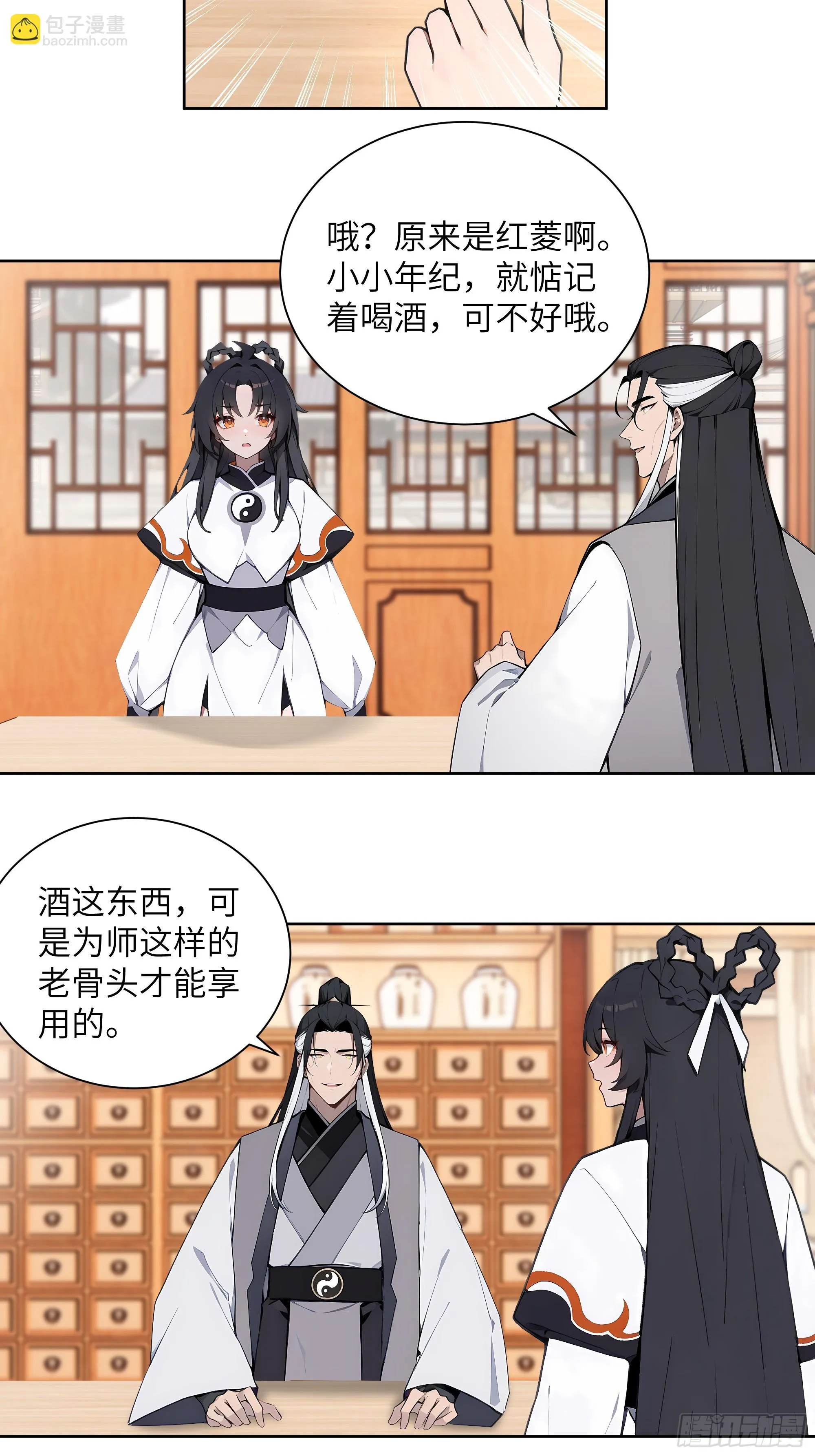 69 关于失窃 第47页