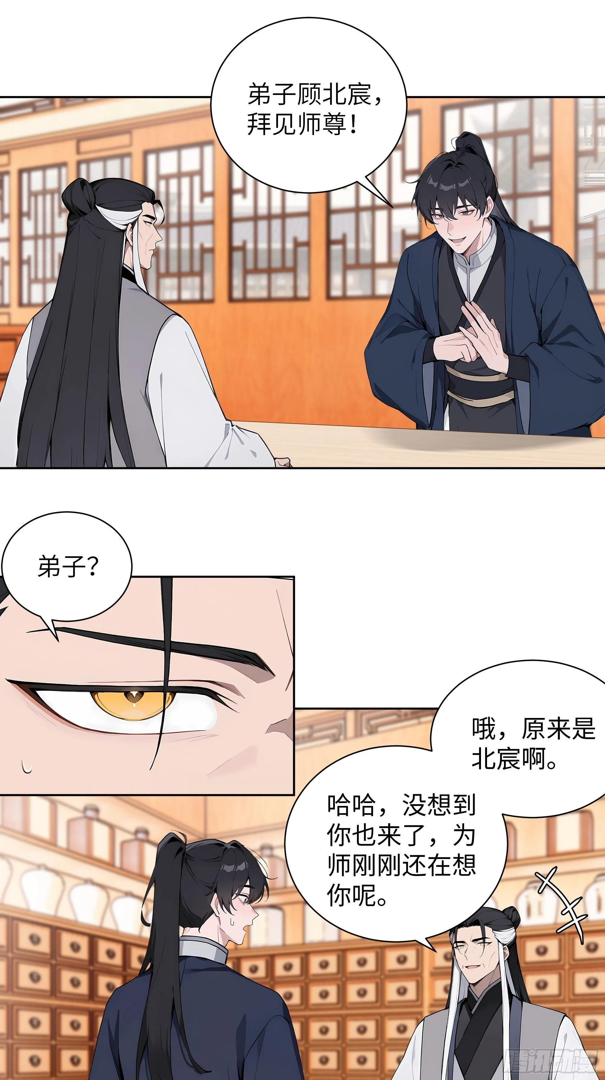 69 关于失窃 第48页