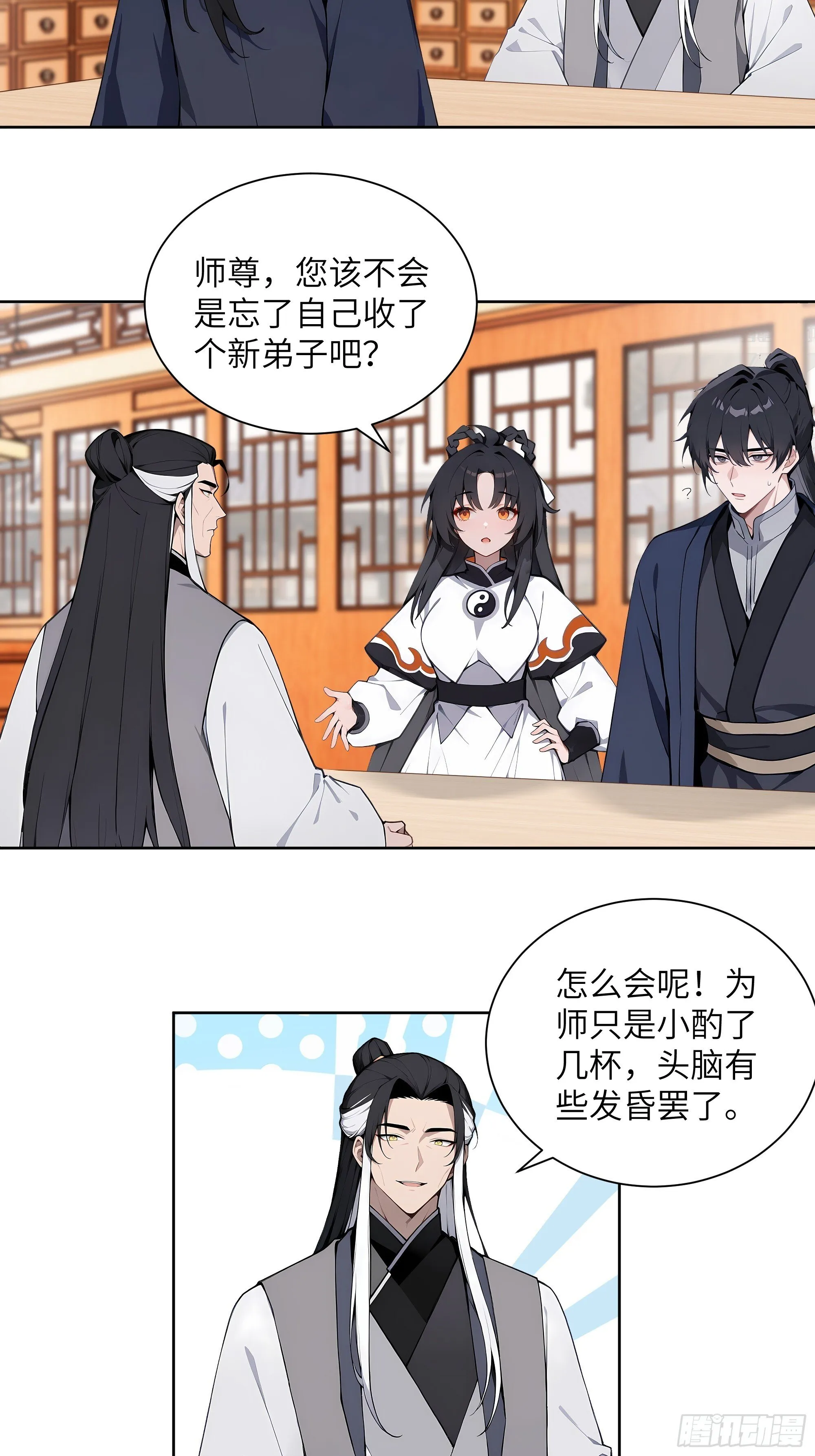 69 关于失窃 第49页