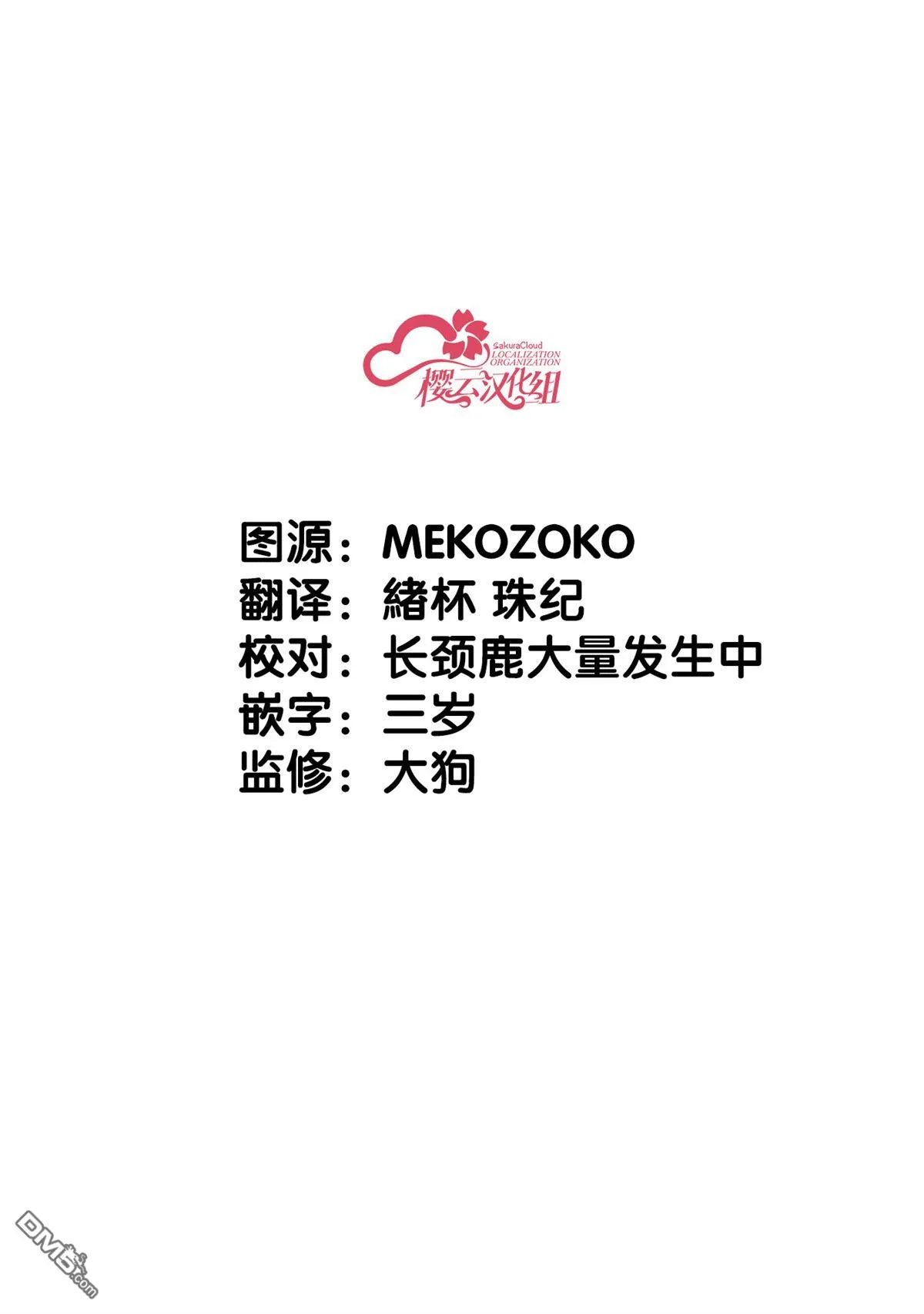 第1卷后记话 第3页