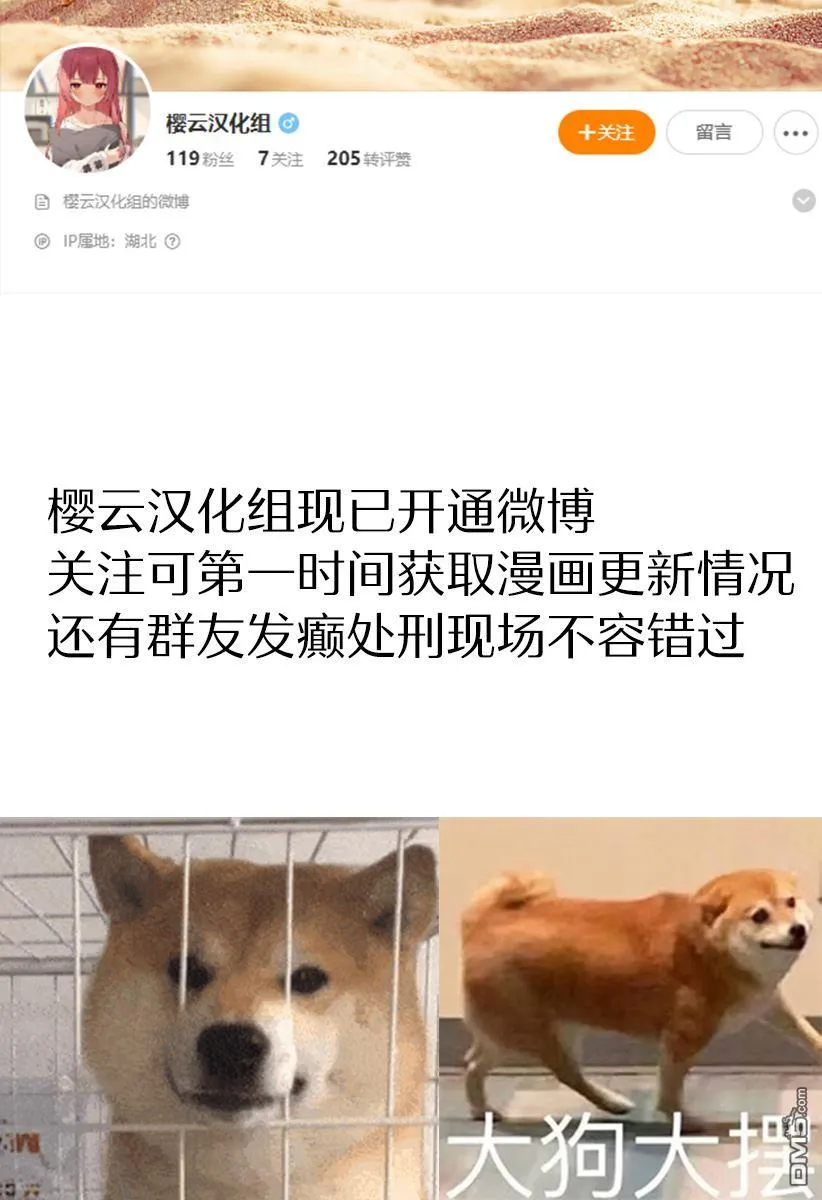 第1卷后记话 第4页