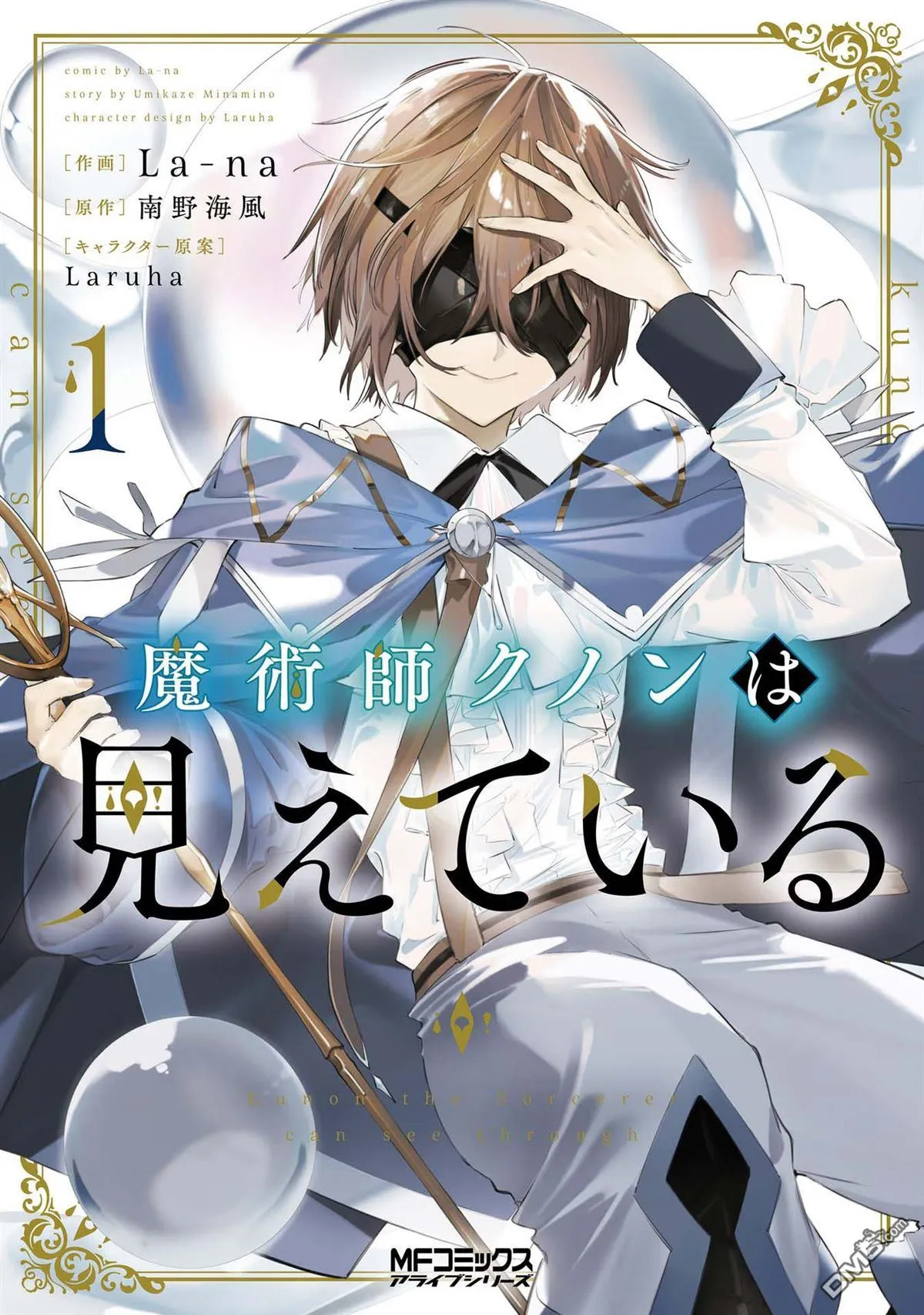 第1话 第1页