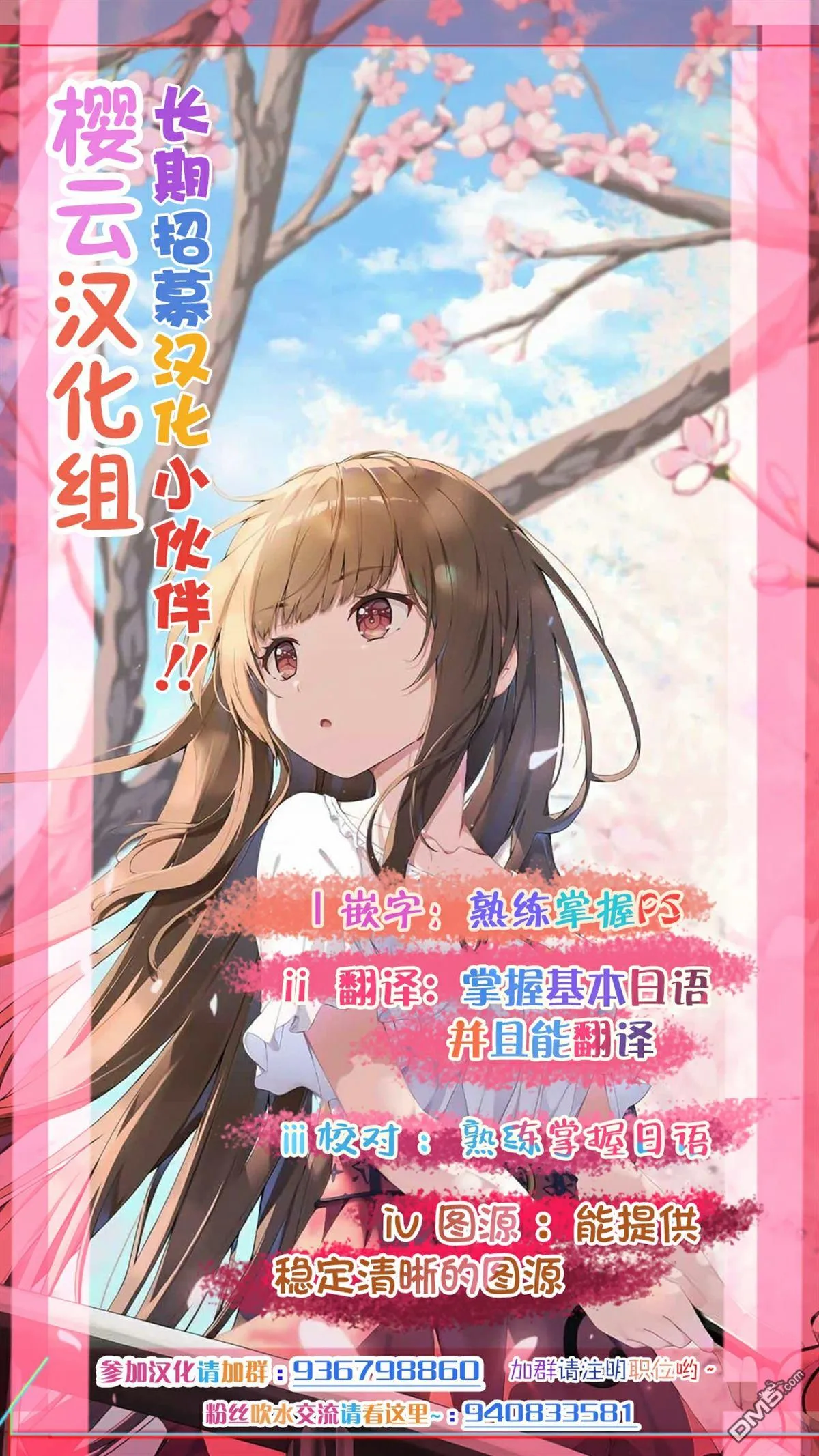 第1话 第25页