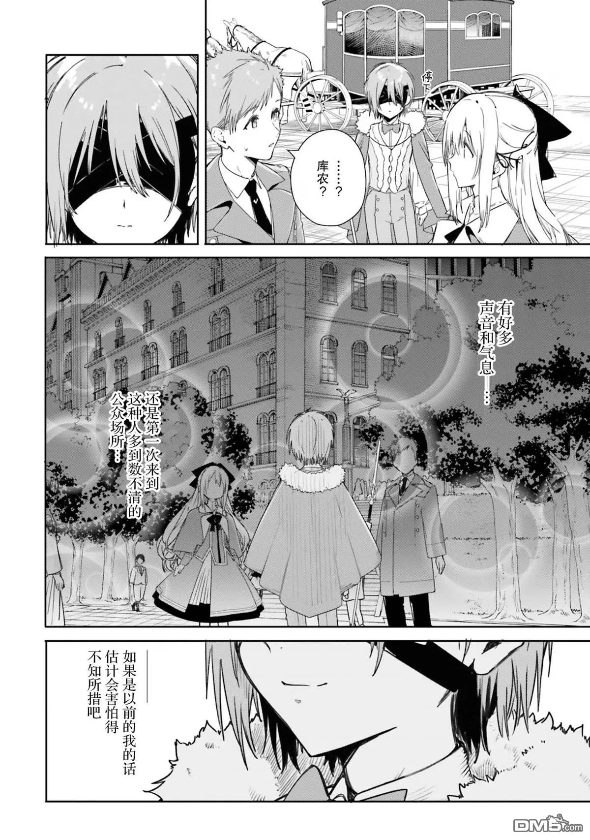 第4话 第8页