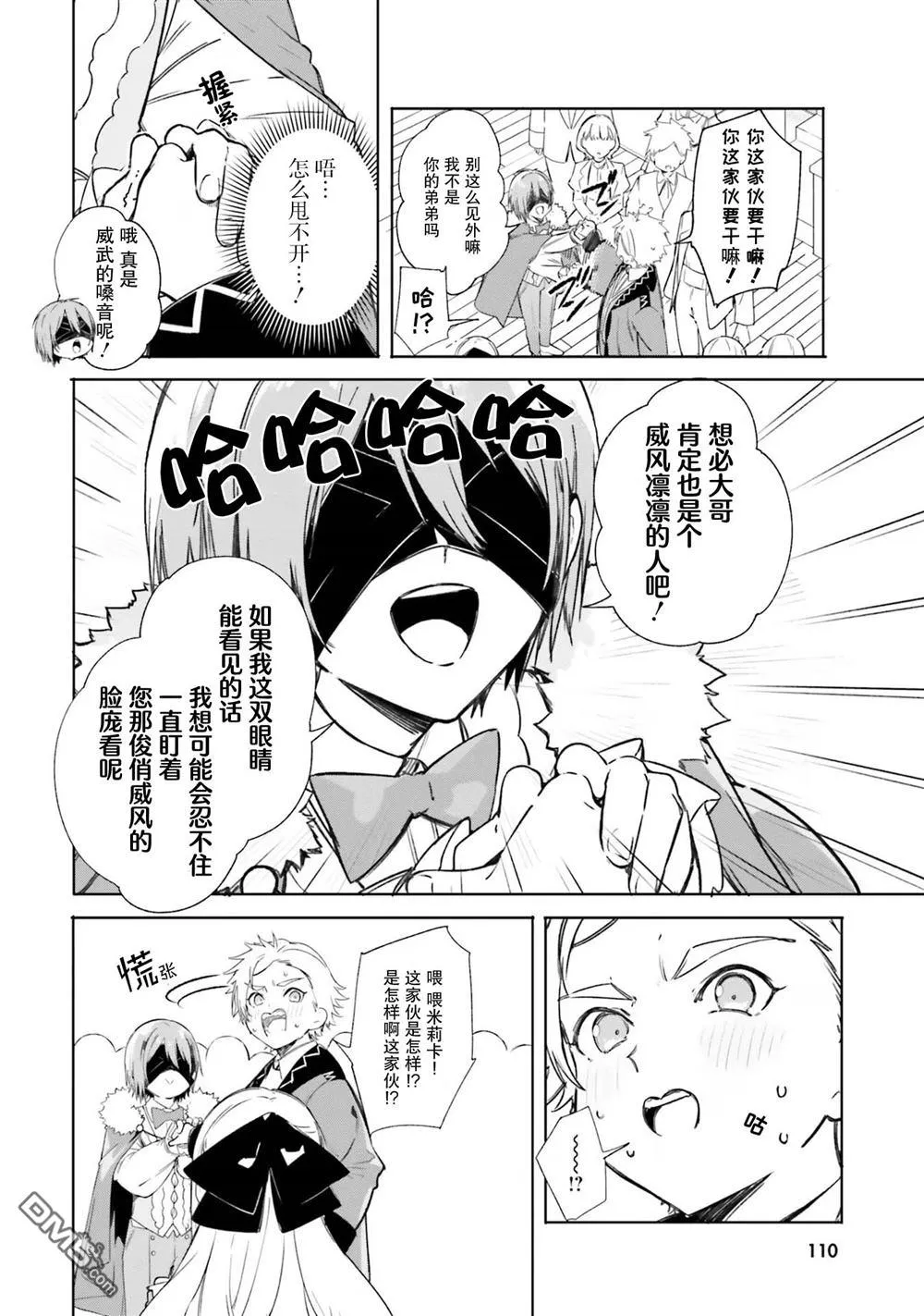 第5话 第18页