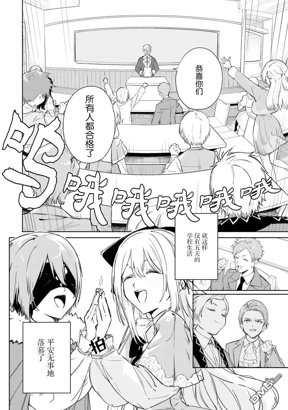 第5话 第20页