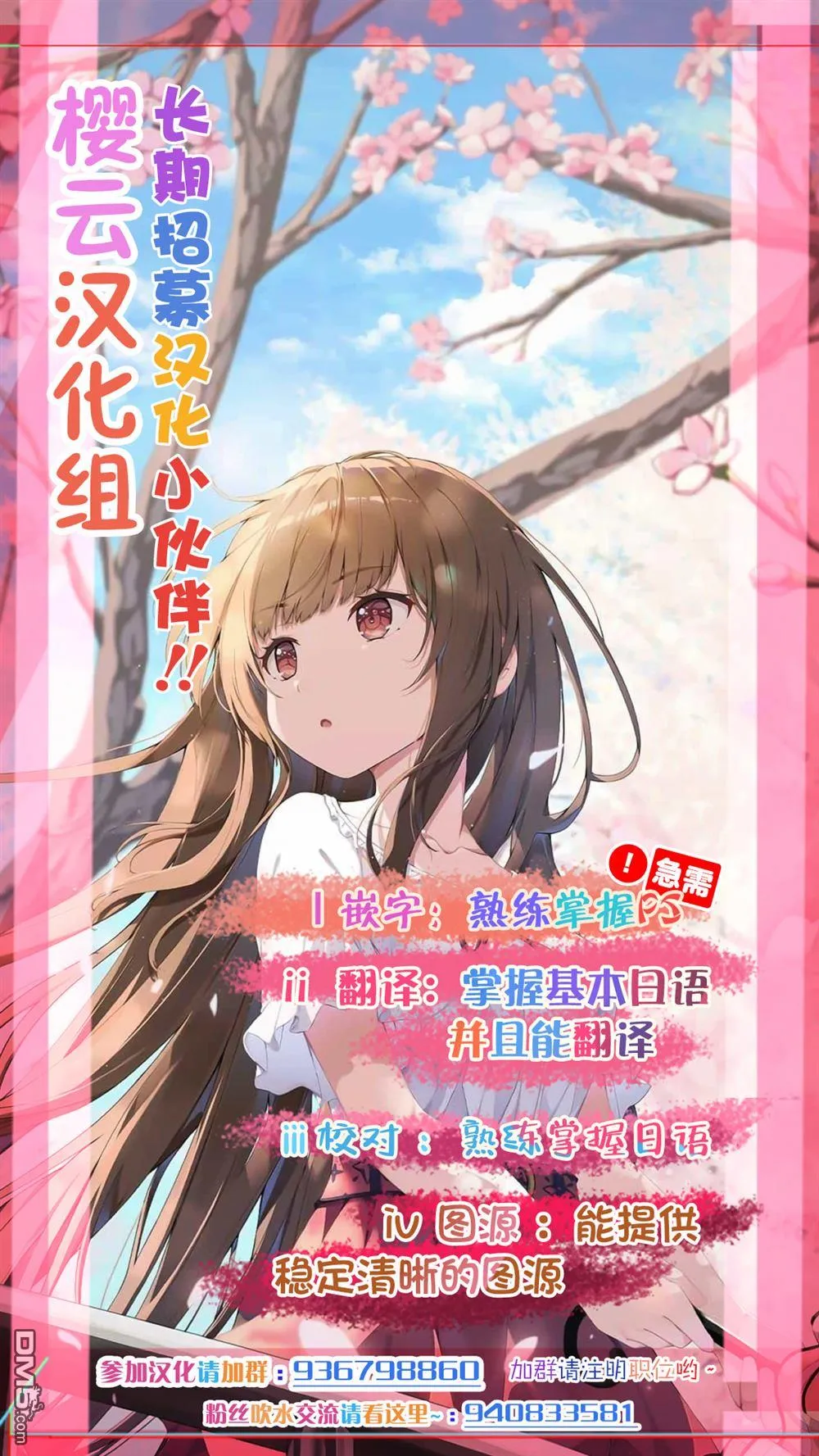 第5话 第21页
