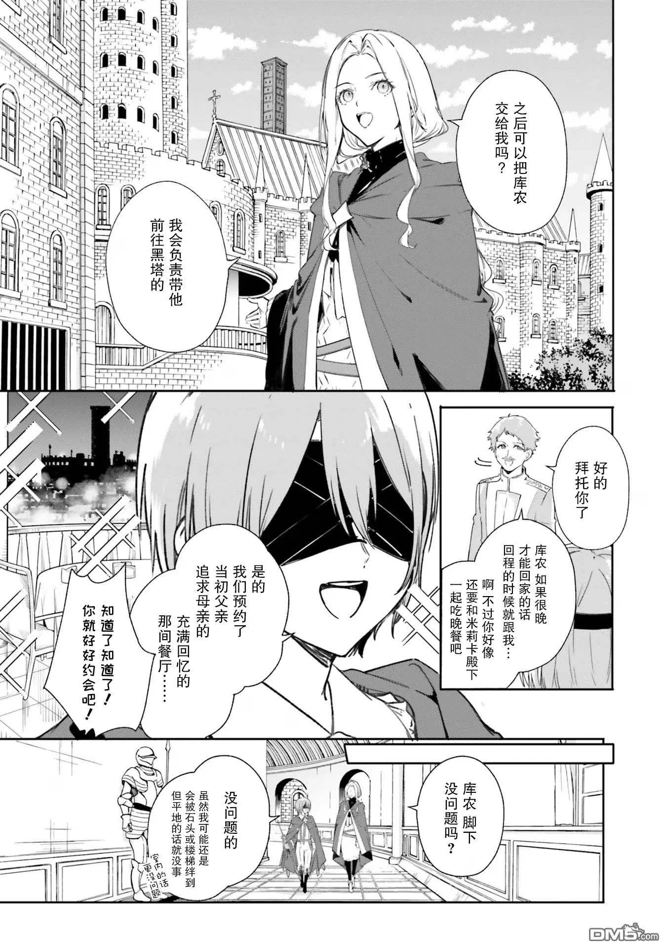 第7话 第17页