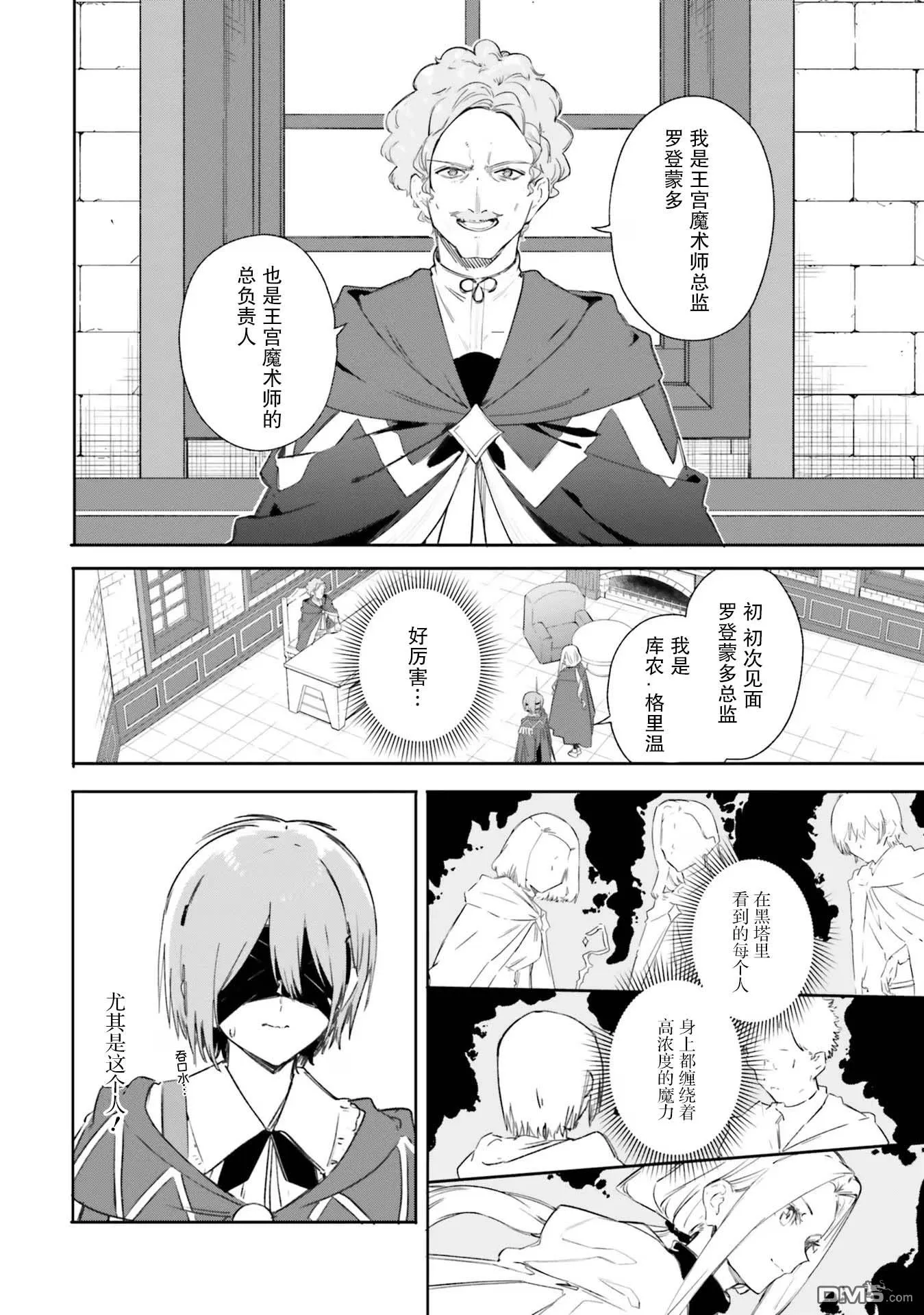 第7话 第24页