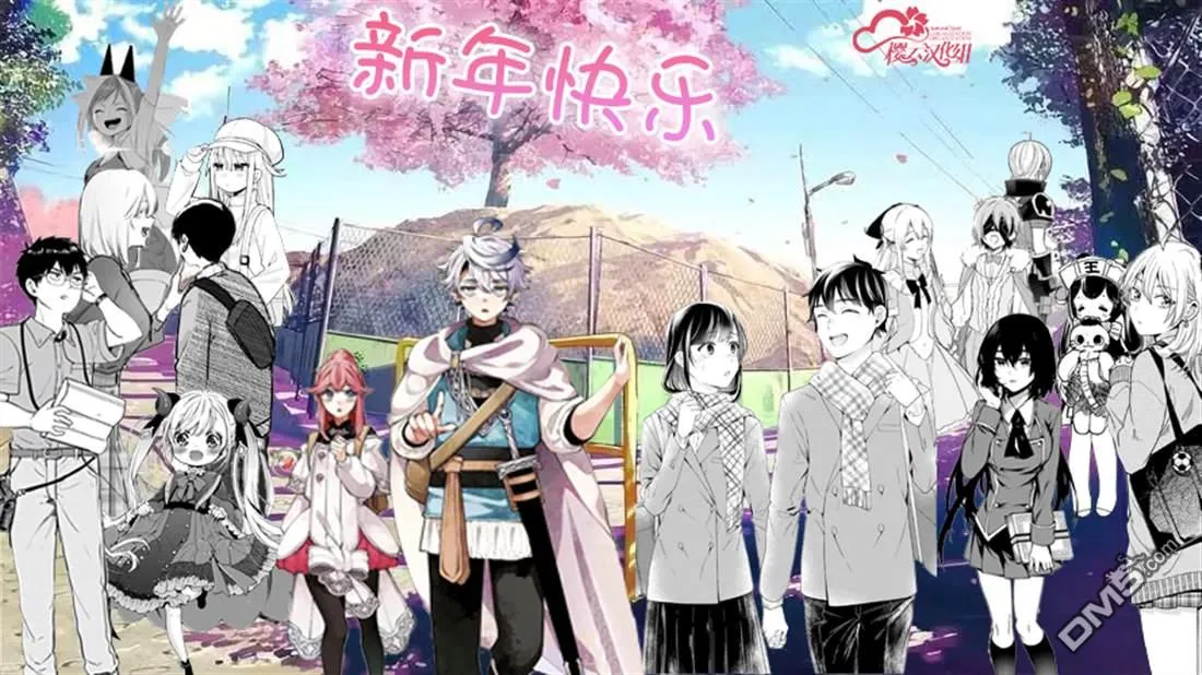 第9话 第24页