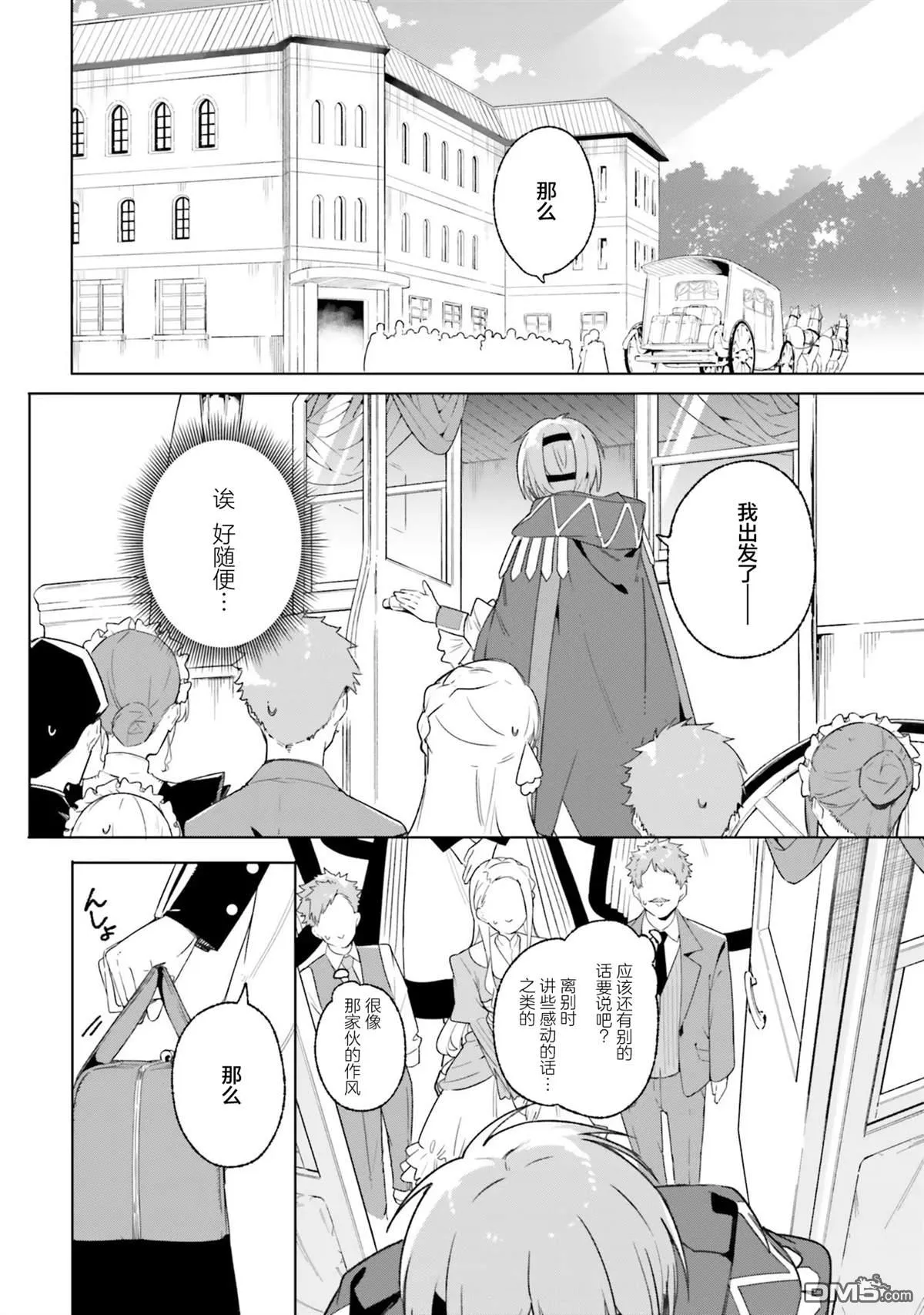 第13话 第24页