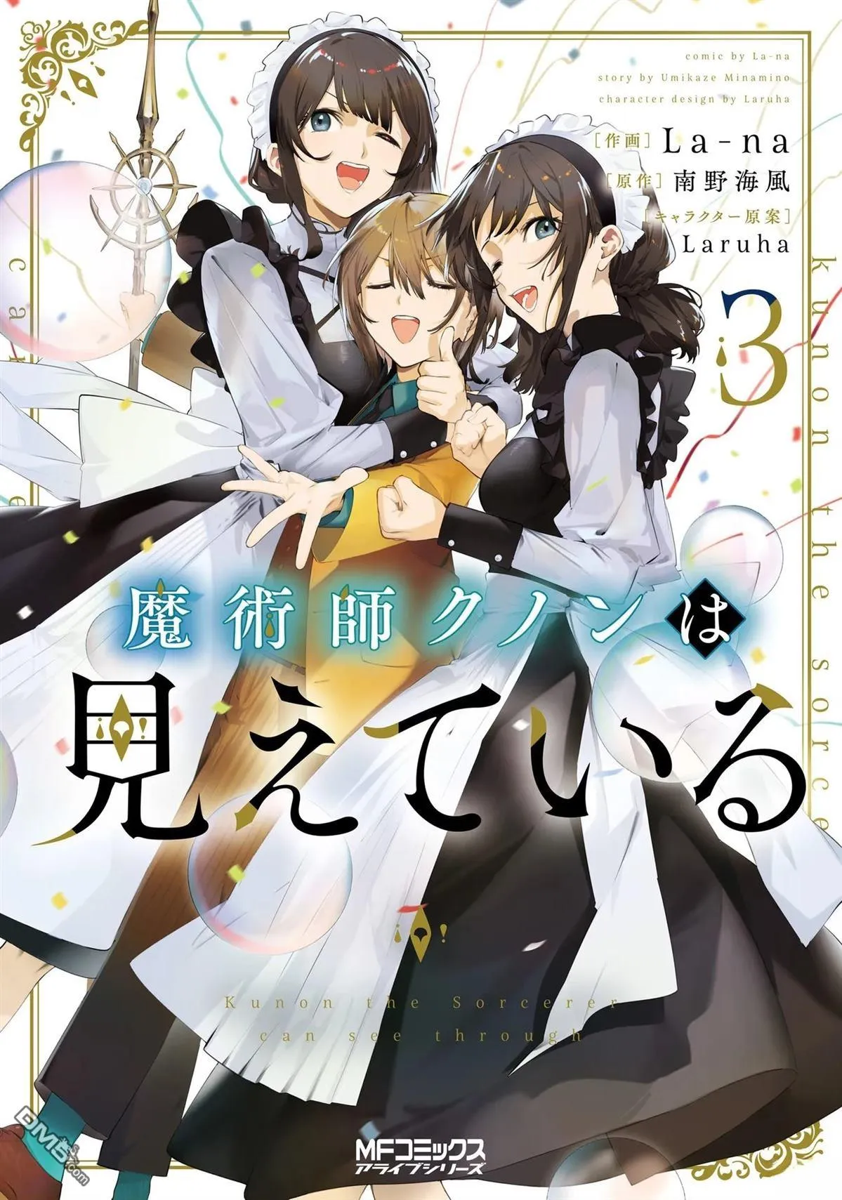 第14话 第1页