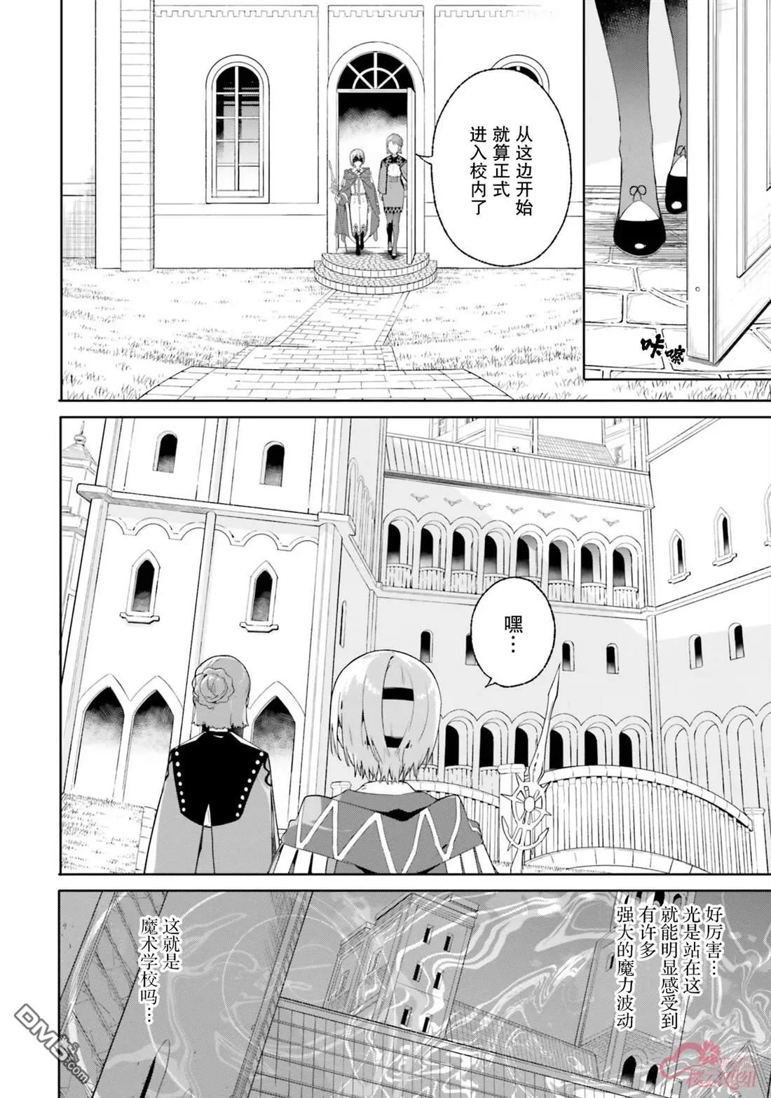 第15话 第10页
