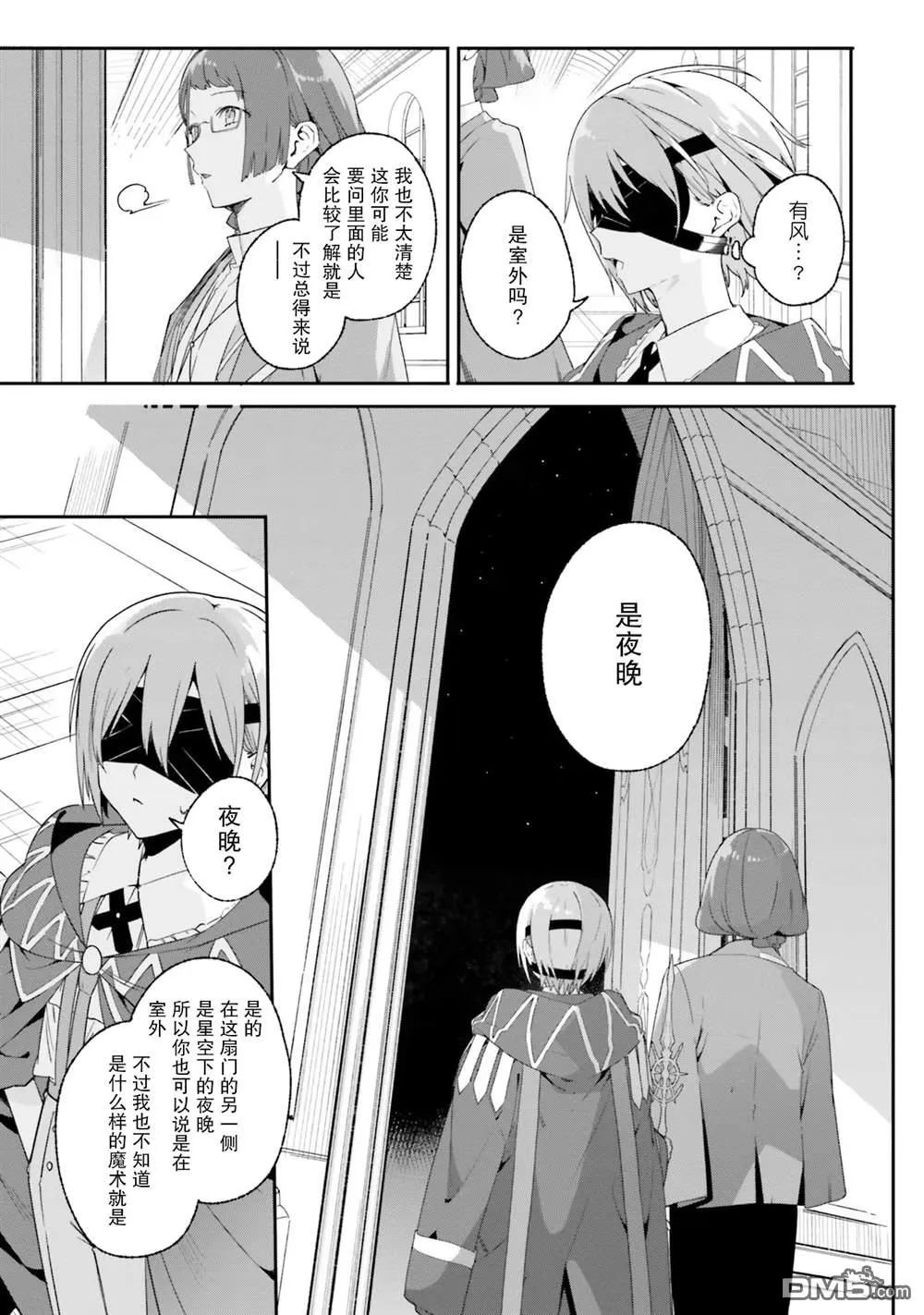 第17话 第13页