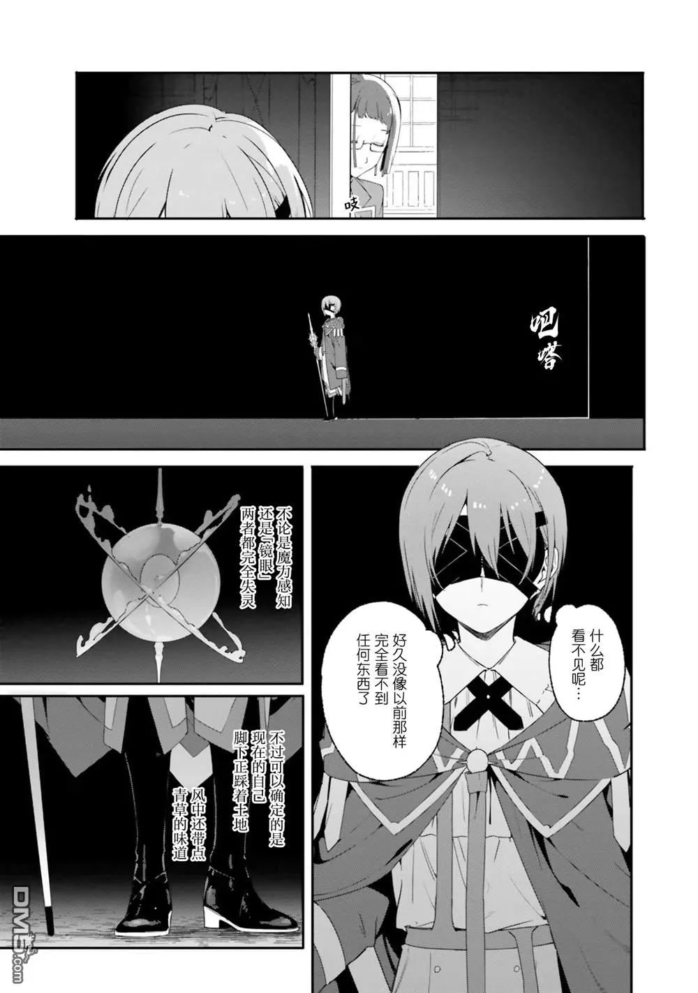 第17话 第15页