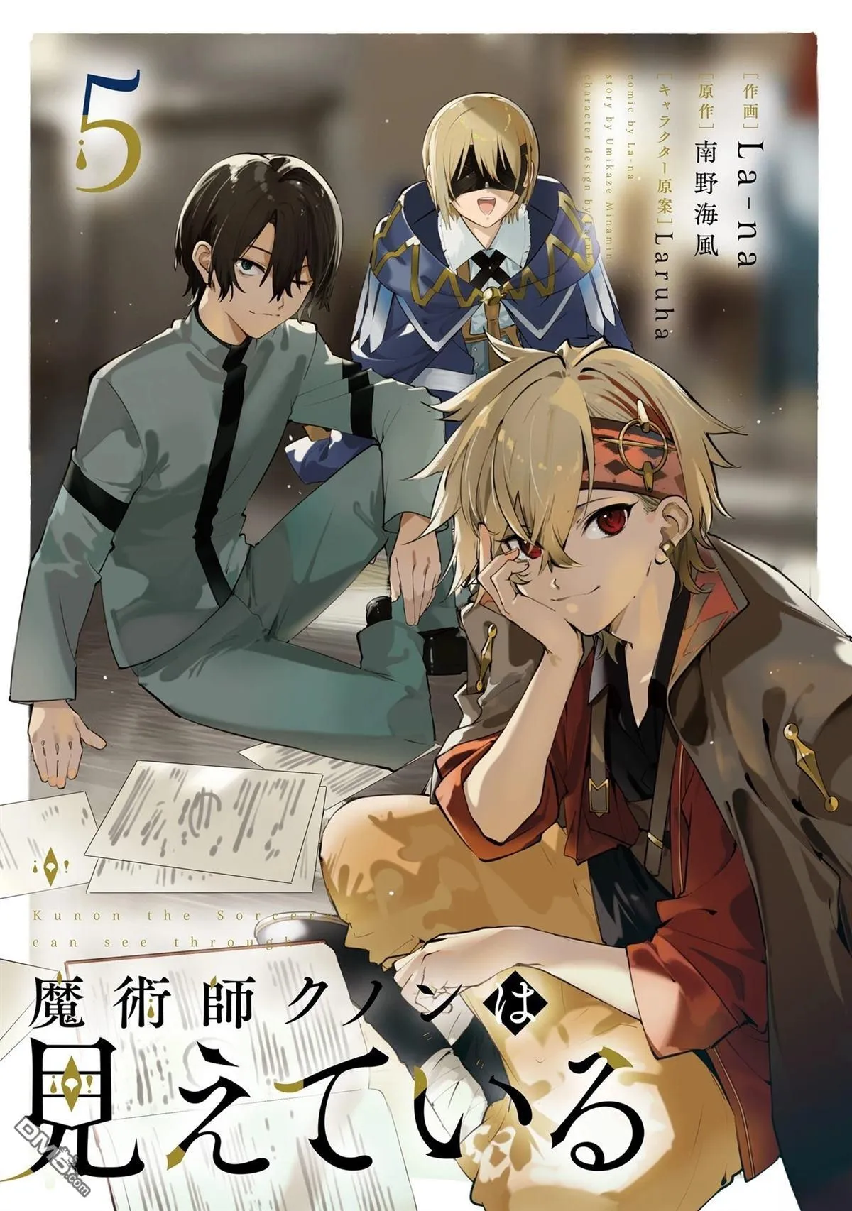 第26话 第3页