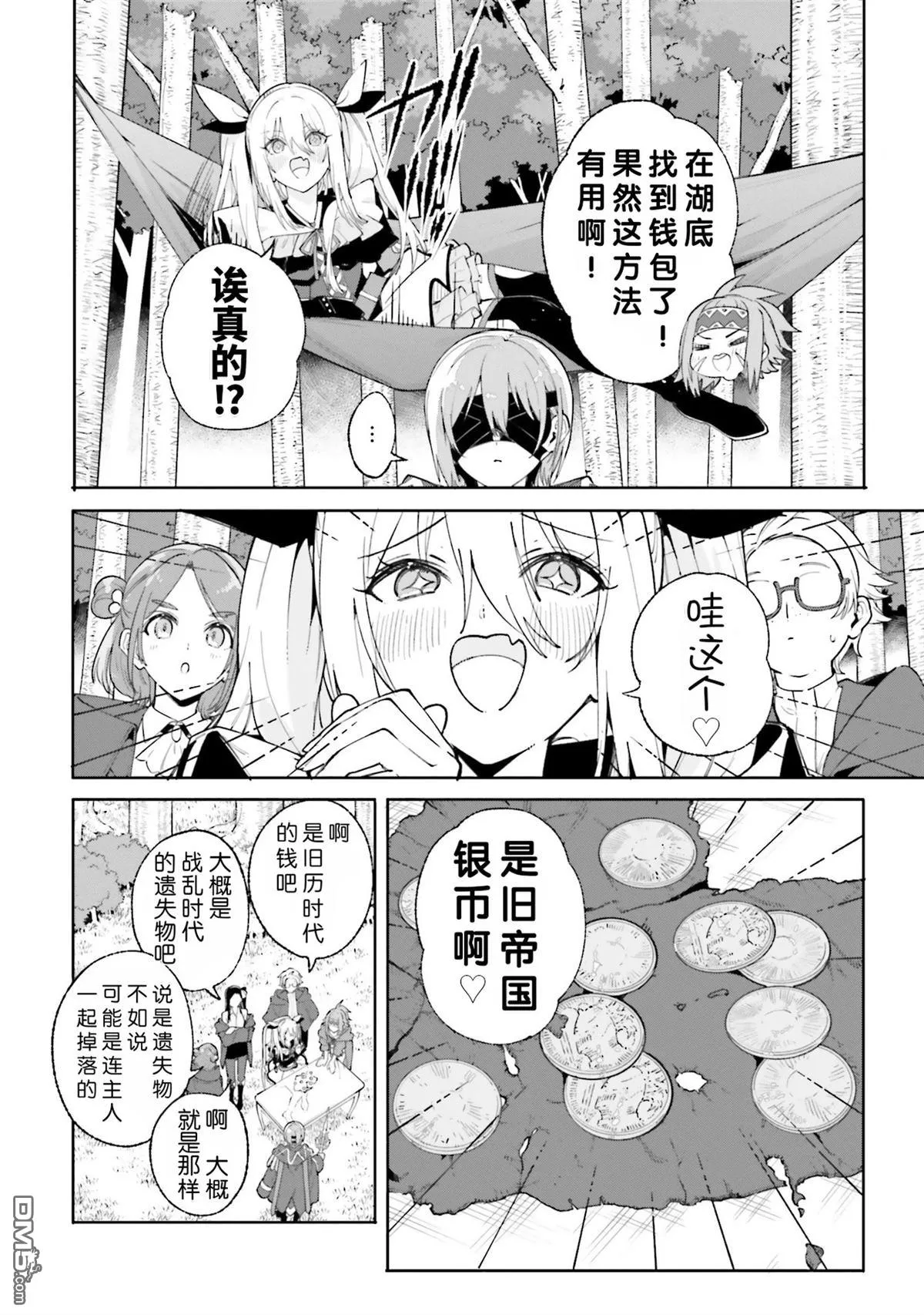 第28话 第22页