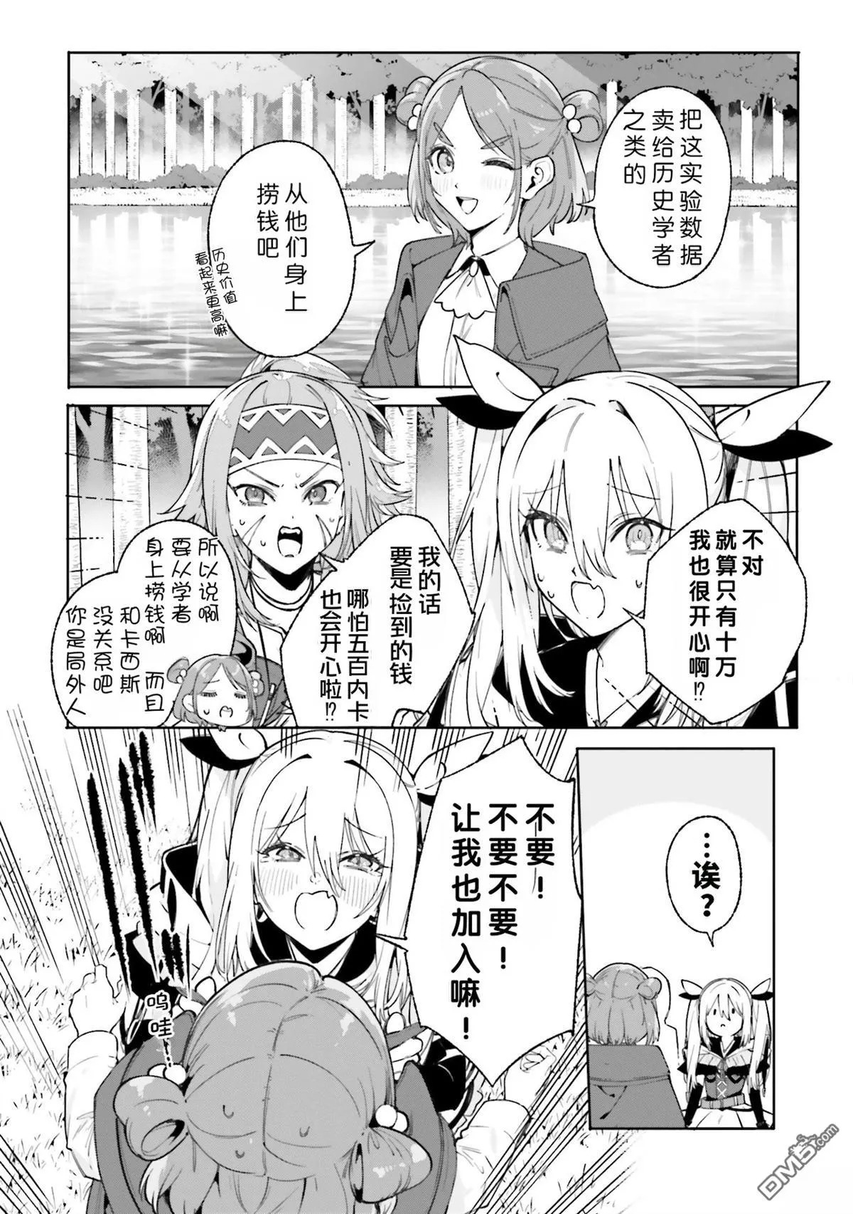第28话 第24页