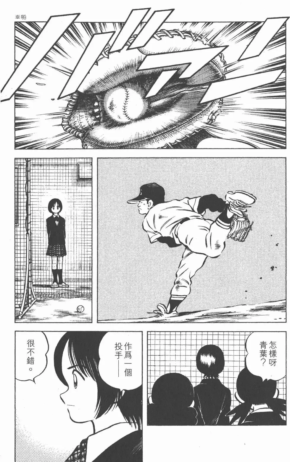 第03卷 第22页