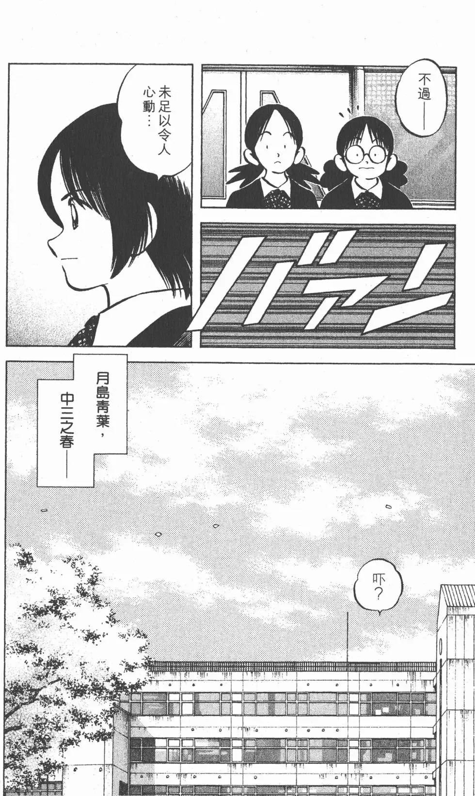 第03卷 第23页