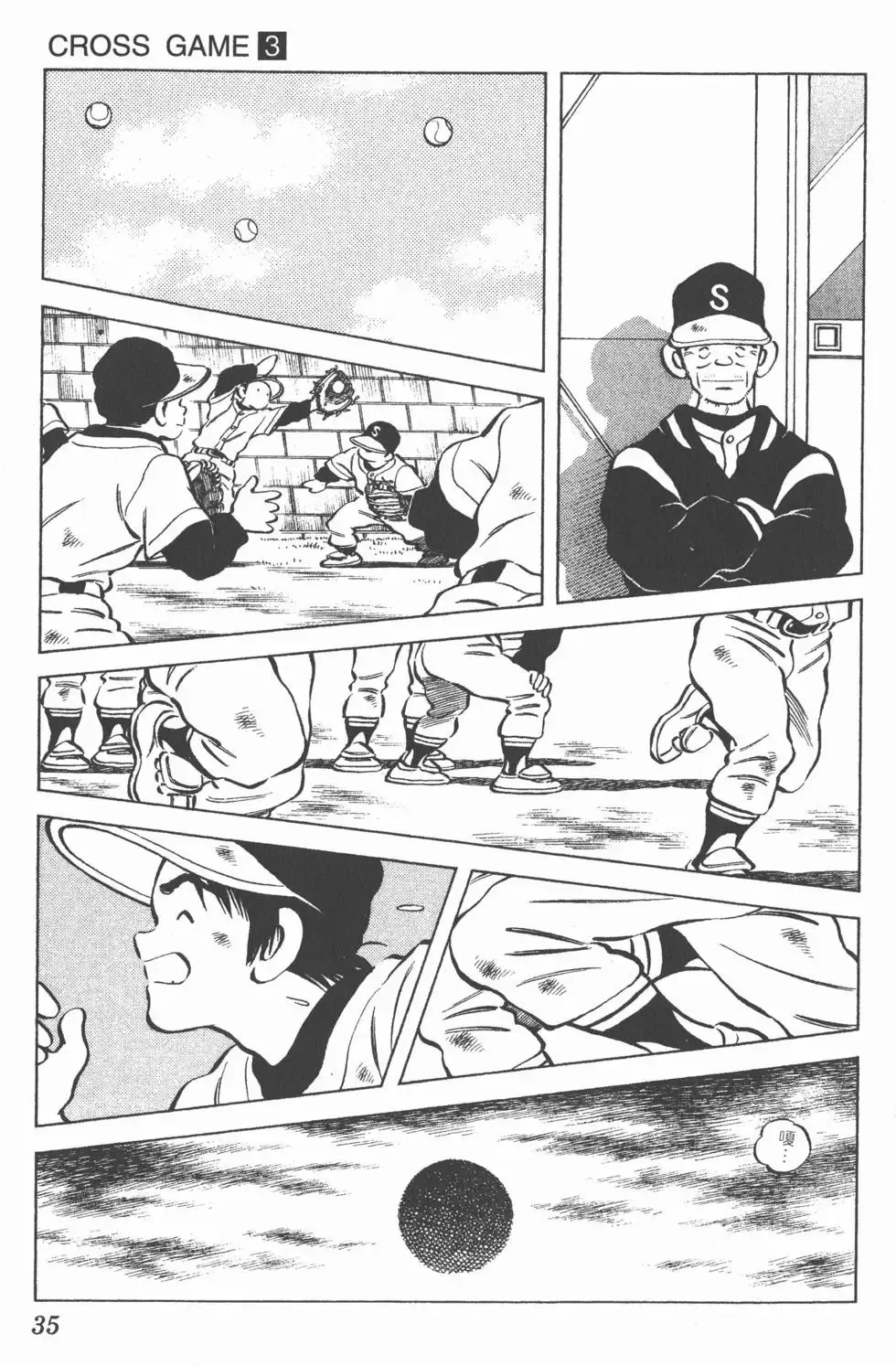 第03卷 第34页