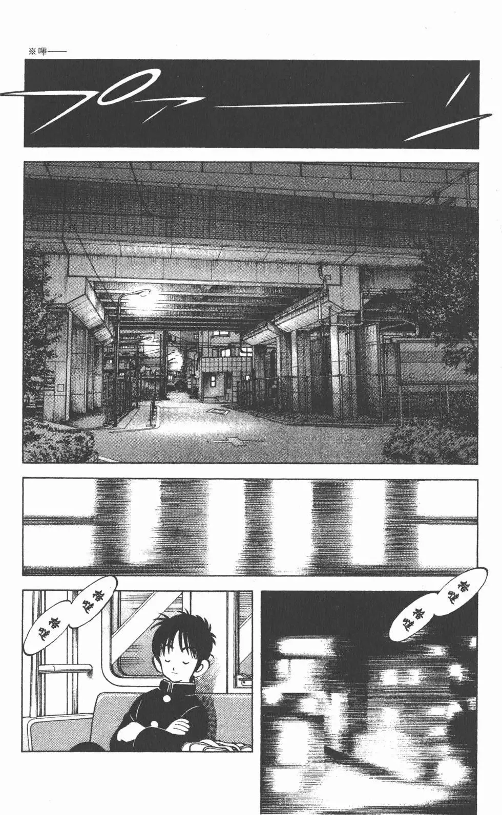 第03卷 第35页